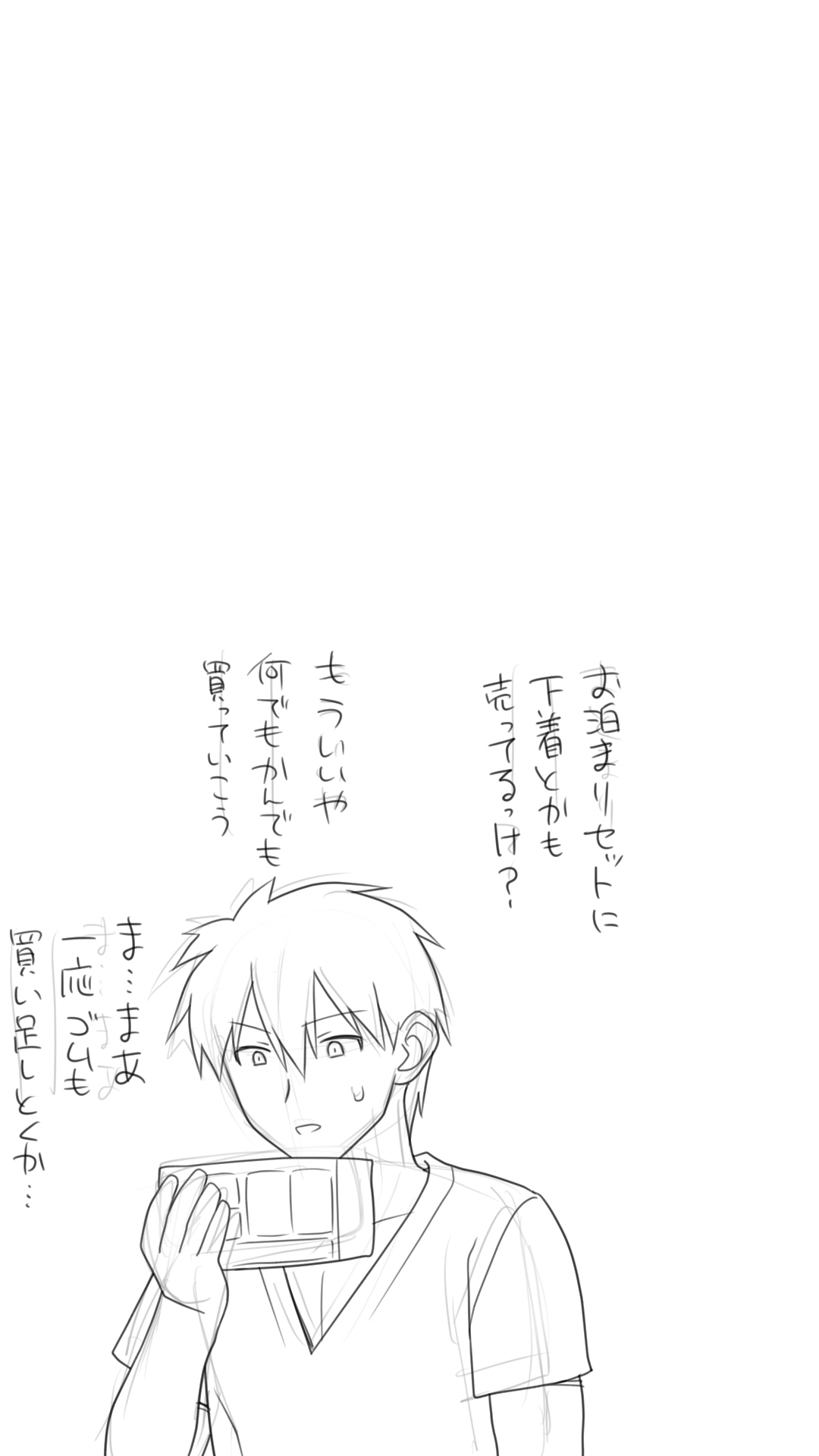 [ぱすとG (かまとりぽかり)] 家出した人妻を拾った夜 [Digital] imagen número 15