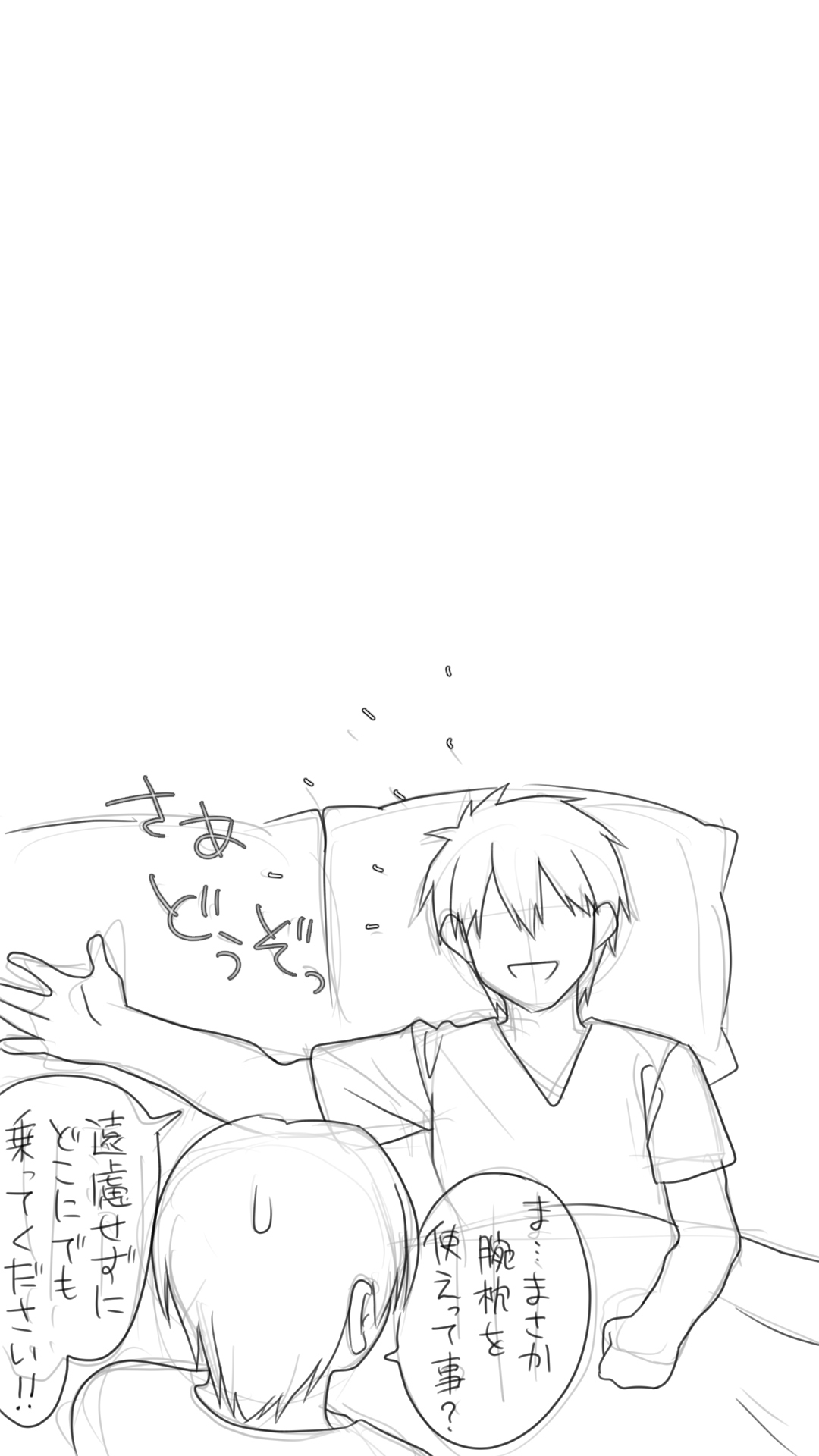 [ぱすとG (かまとりぽかり)] 家出した人妻を拾った夜 [Digital] imagen número 52