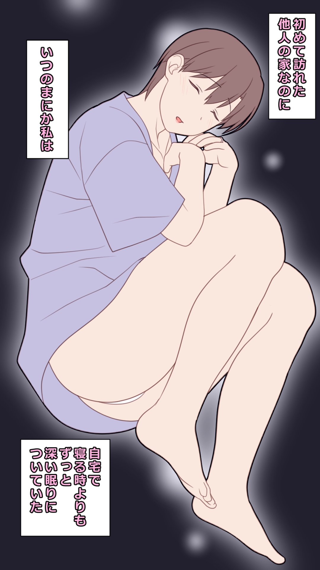 [ぱすとG (かまとりぽかり)] 家出した人妻を拾った夜 [Digital] imagen número 56