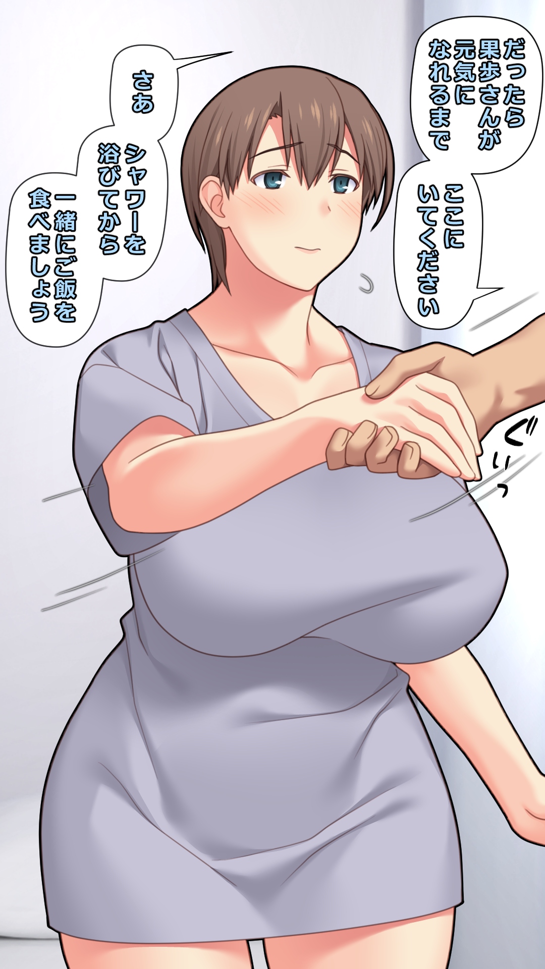 [ぱすとG (かまとりぽかり)] 家出した人妻を拾った夜 [Digital] imagen número 61