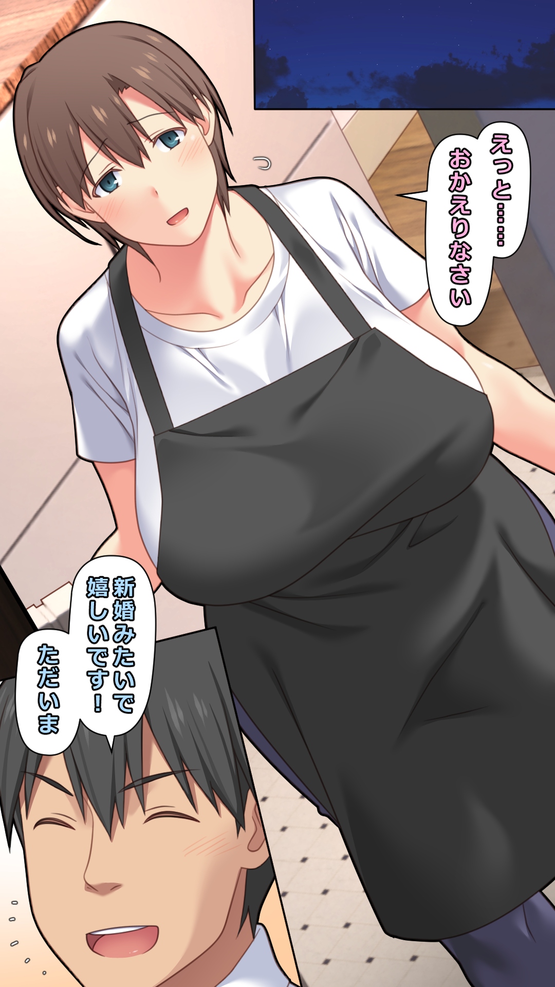 [ぱすとG (かまとりぽかり)] 家出した人妻を拾った夜 [Digital] imagen número 64