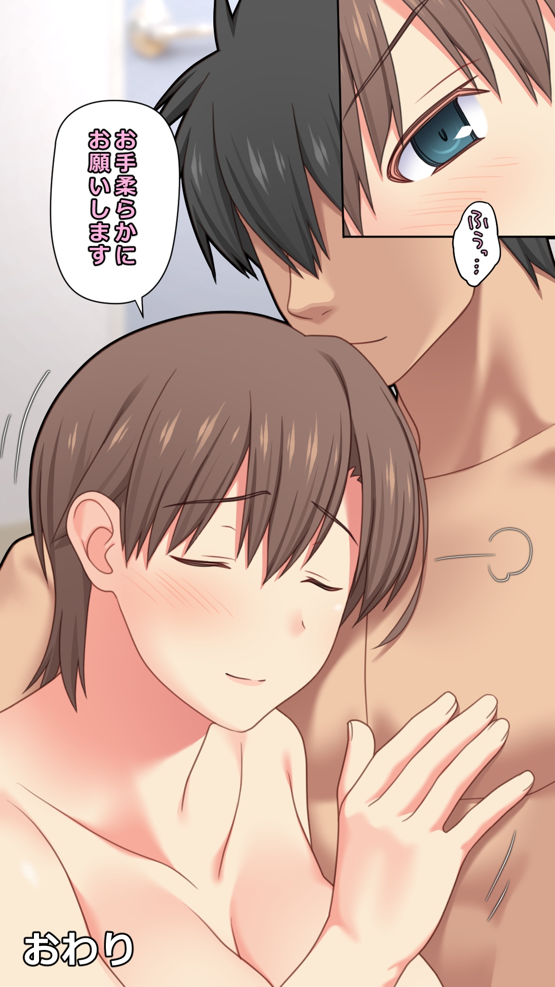 [ぱすとG (かまとりぽかり)] 家出した人妻を拾った夜 [Digital] imagen número 94