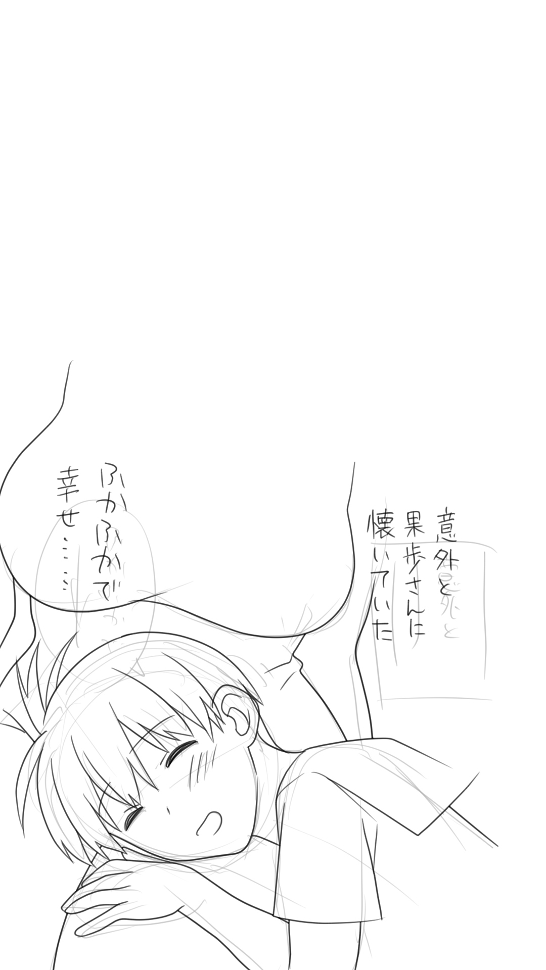 [ぱすとG (かまとりぽかり)] 家出した人妻を拾った結果 [Digital] 画像番号 20