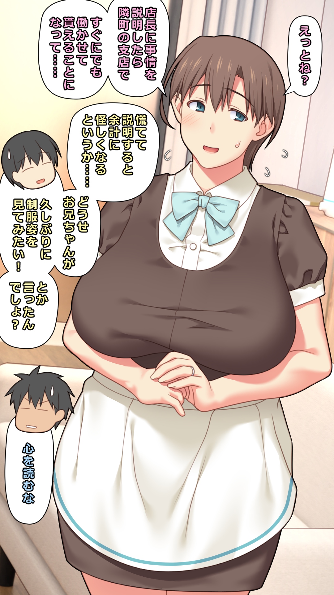 [ぱすとG (かまとりぽかり)] 家出した人妻を拾った結果 [Digital] 画像番号 47