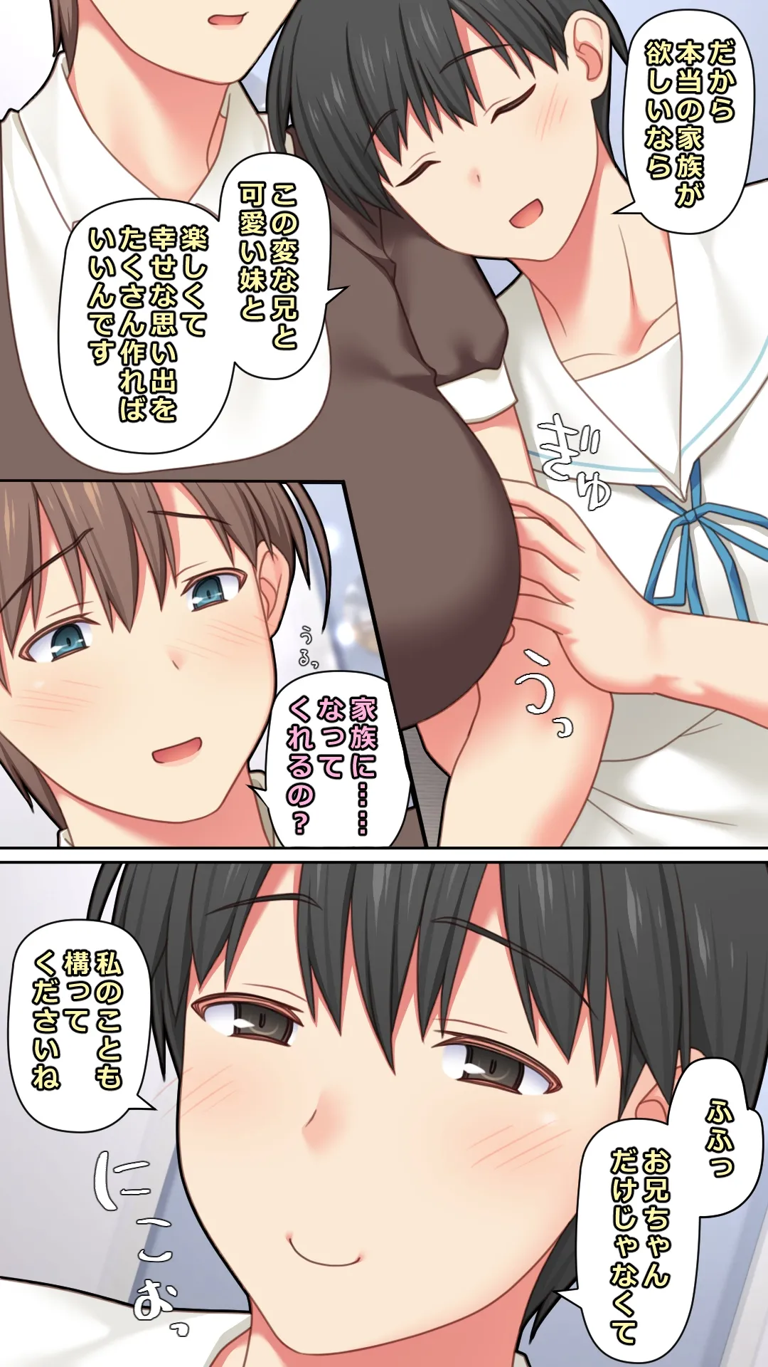 [ぱすとG (かまとりぽかり)] 家出した人妻を拾った結果 [Digital] 画像番号 52