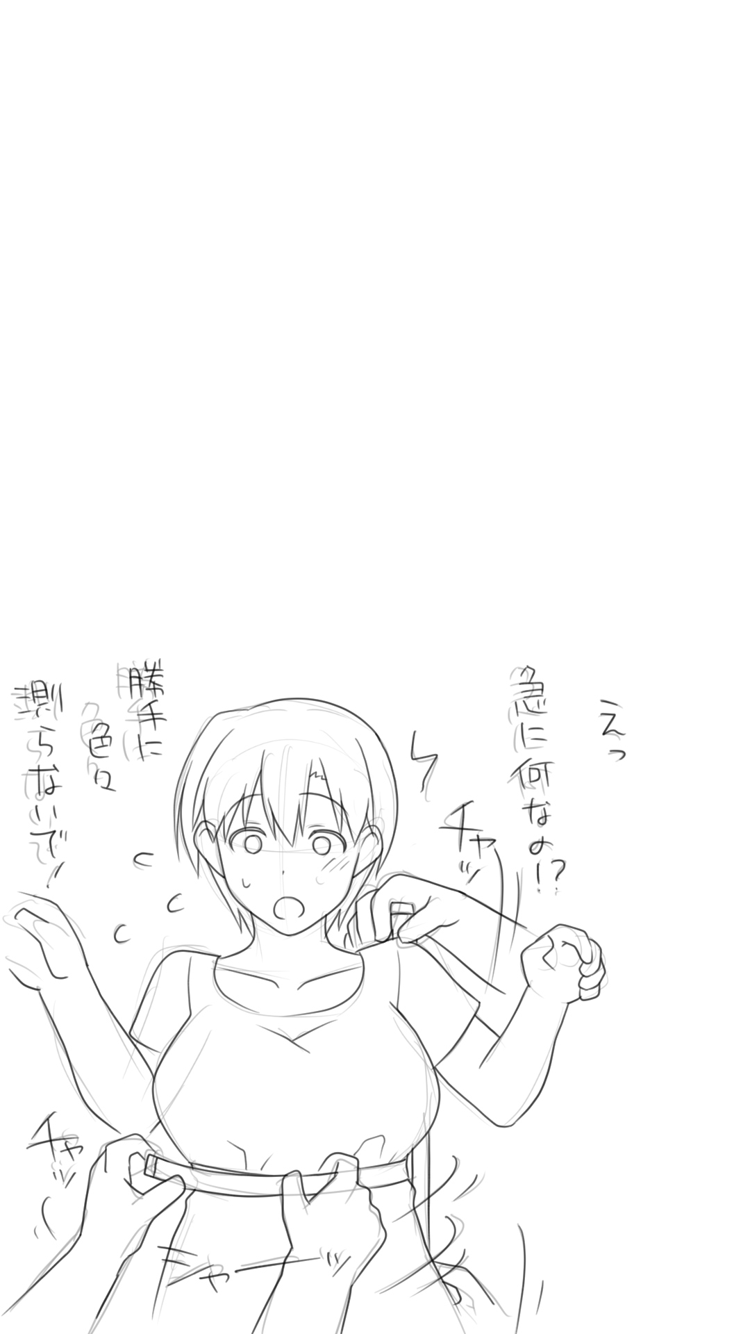 [ぱすとG (かまとりぽかり)] 家出した人妻を拾った結果 [Digital] 画像番号 69