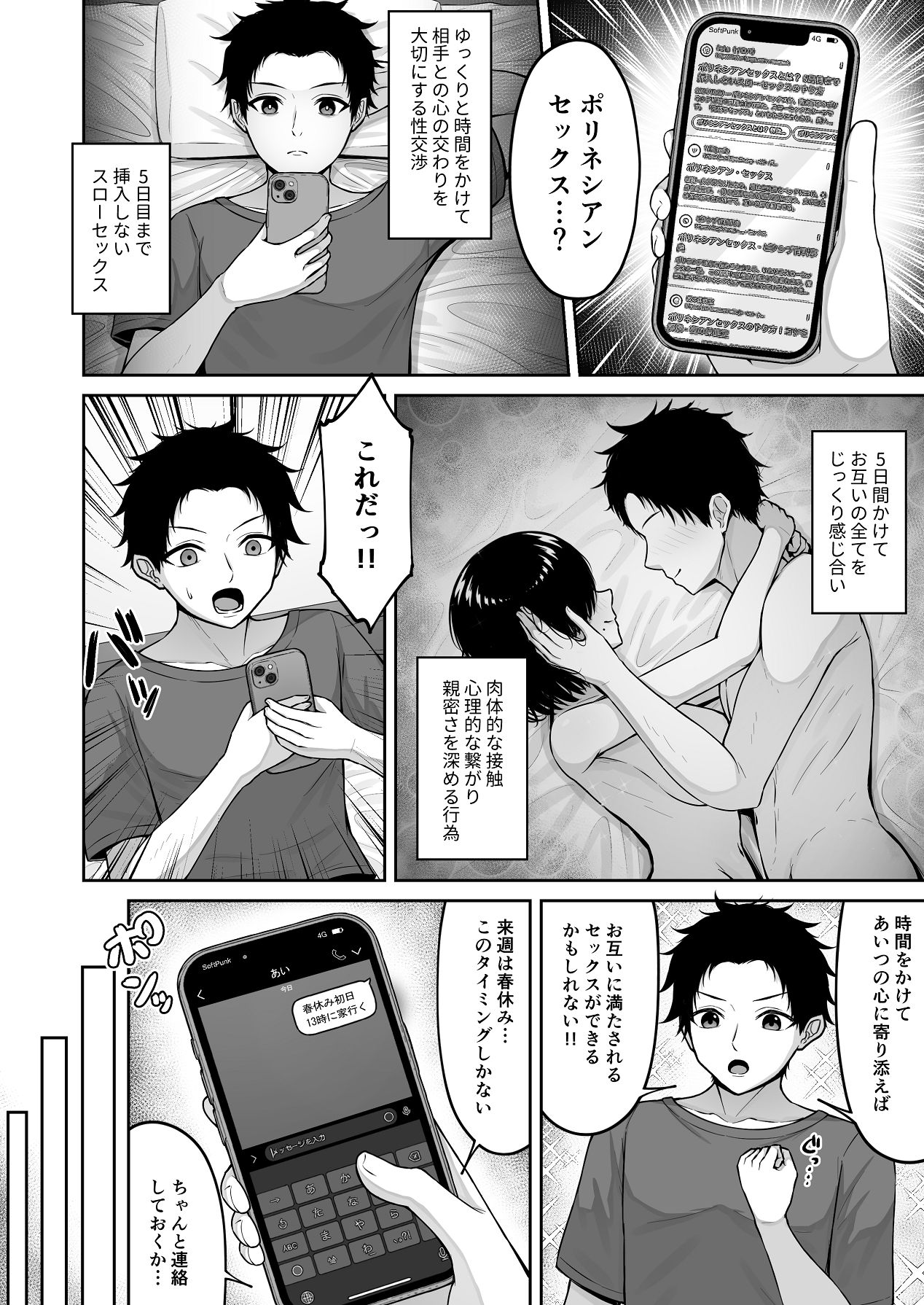 [ちぇるちぇるぱーく (れいちぇる)] 愛人形に恋をして [Digital] imagen número 14