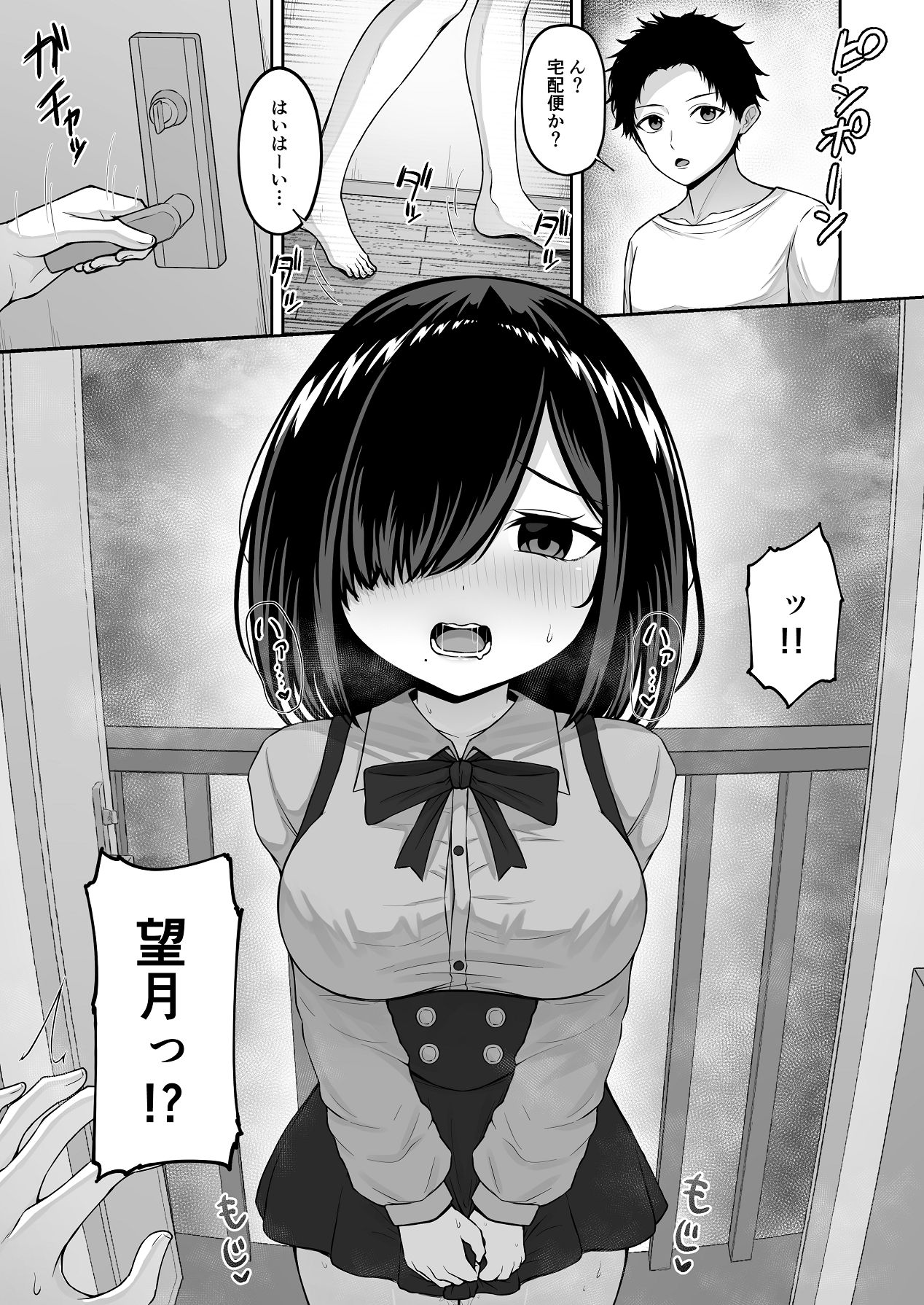 [ちぇるちぇるぱーく (れいちぇる)] 愛人形に恋をして [Digital] imagen número 27