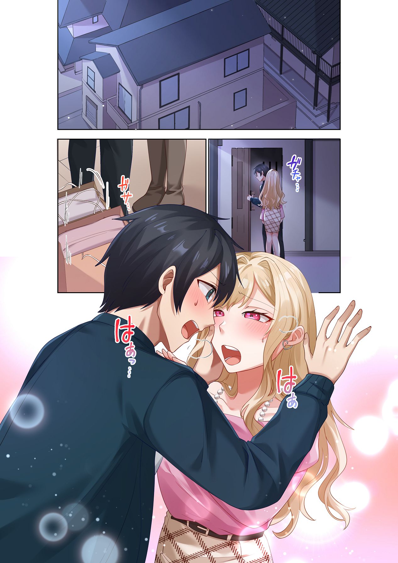 [ねやぐるい (シツジ)] クラスのギャルと生中出しし放題な同棲肉壺性活始めました。5 [Digital] 18eme image