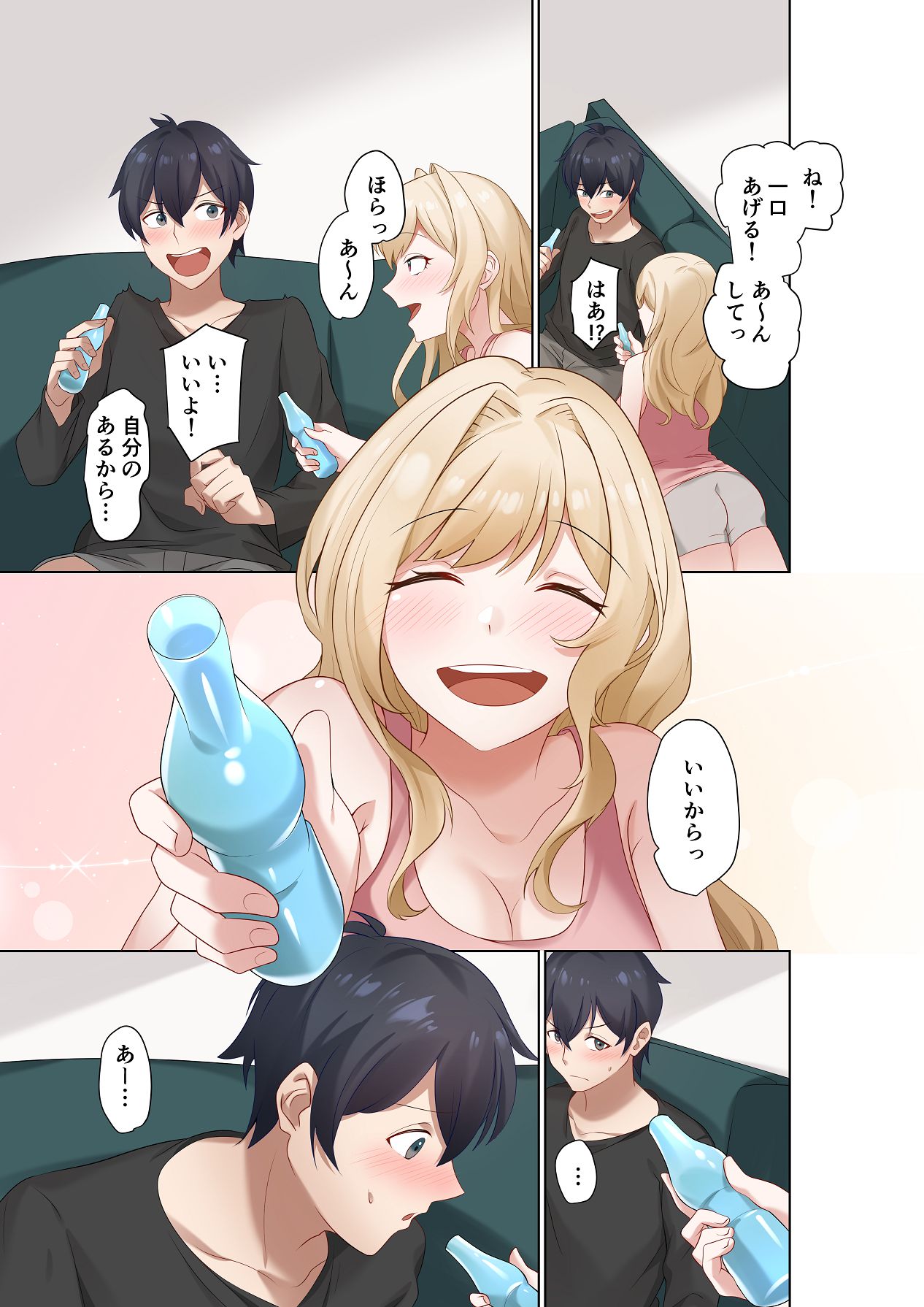 [ねやぐるい (シツジ)] クラスのギャルと生中出しし放題な同棲肉壺性活始めました。5 [Digital] 40eme image