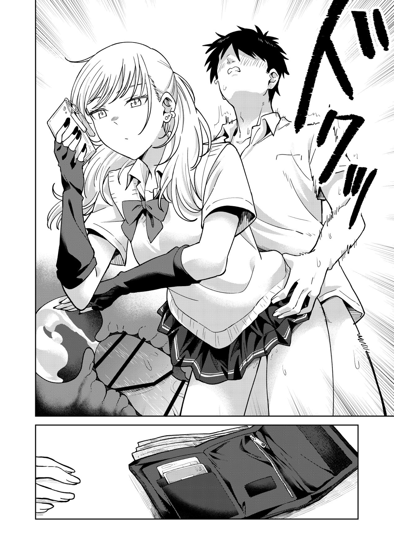 [ねちょすけ (しじみ)] 幼馴染はヤリマンギャル [Digital] Bildnummer 25