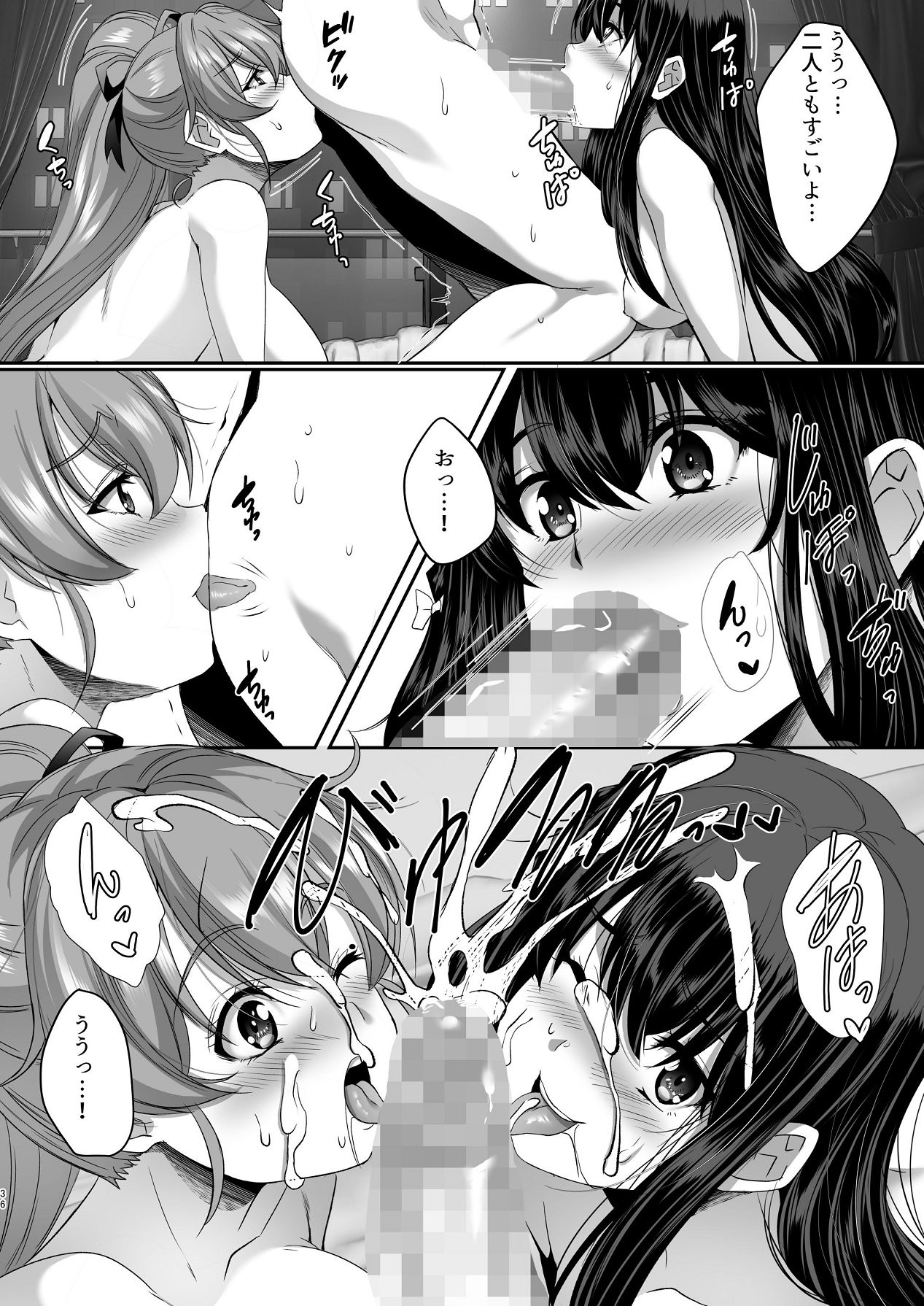 [シュプレヒコール (江口ちび, 忍耐明)] 妹快楽堕ち 第4話 [Digital] 图片编号 36