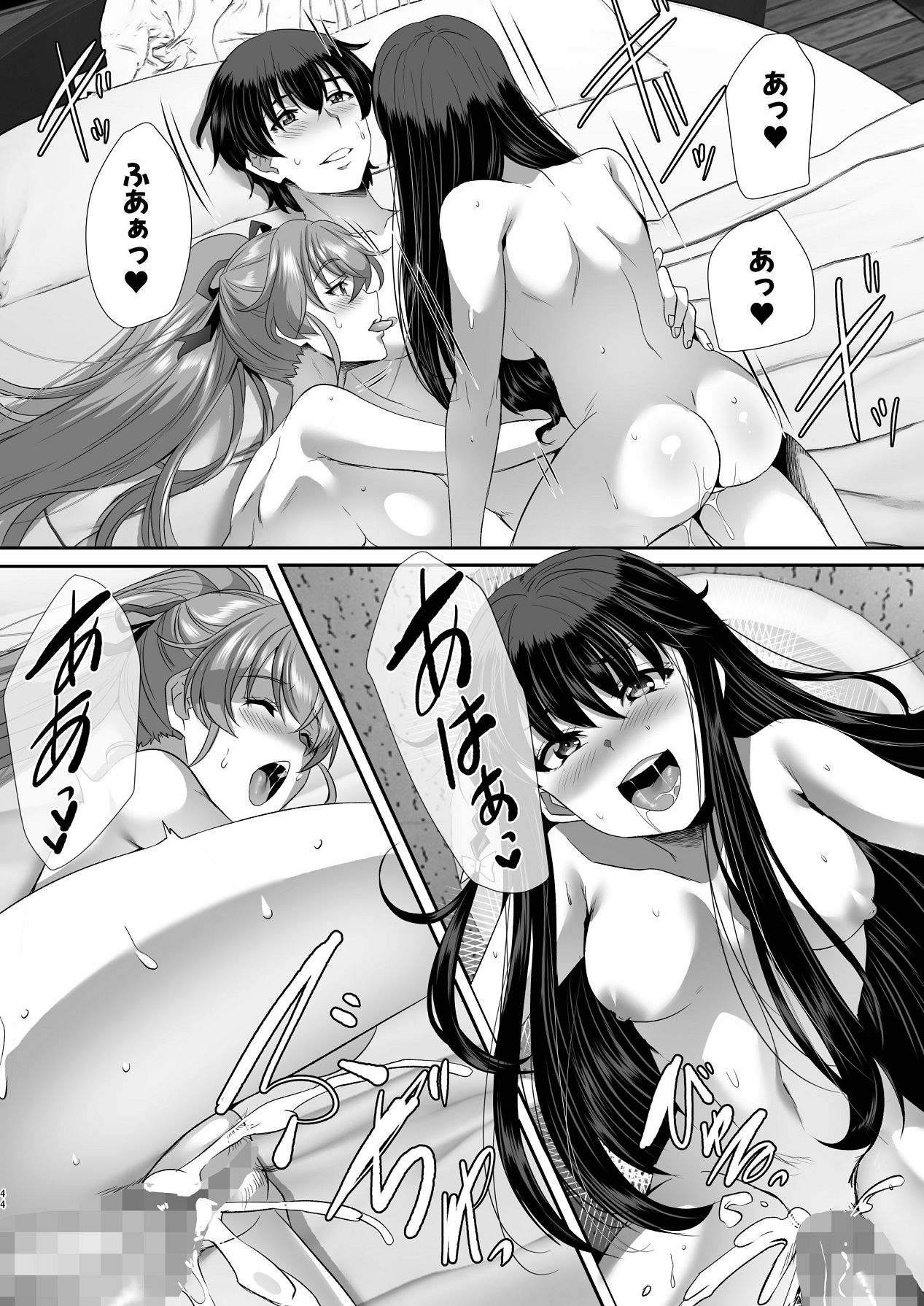 [シュプレヒコール (江口ちび, 忍耐明)] 妹快楽堕ち 第4話 [Digital] 图片编号 44