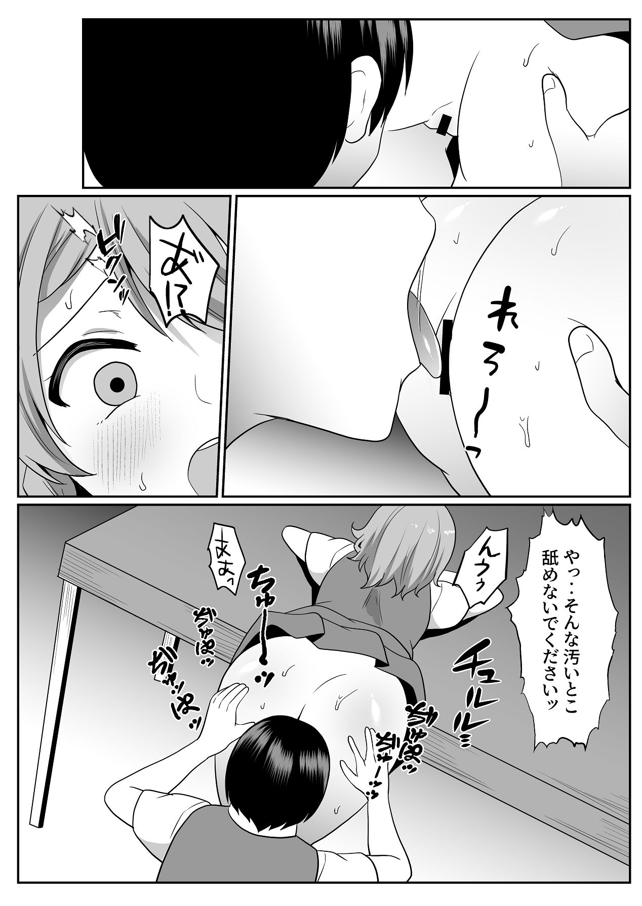 [にゃんとも] お孕み祭 [Digital] numero di immagine  37