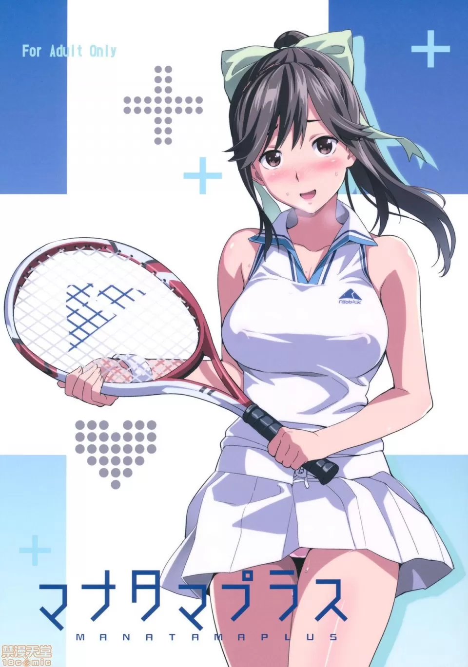 Shinjugai (Takeda Hiromitsu)] Mana Tama Plus Soushuuhen (Non Gyaru) изображение № 6