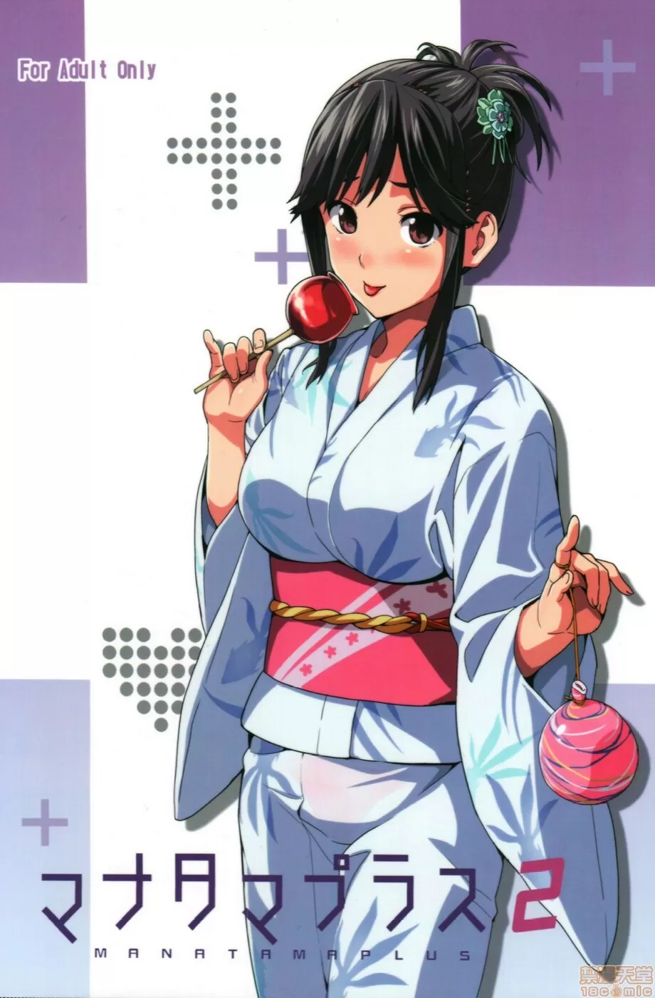 Shinjugai (Takeda Hiromitsu)] Mana Tama Plus Soushuuhen (Non Gyaru) изображение № 8