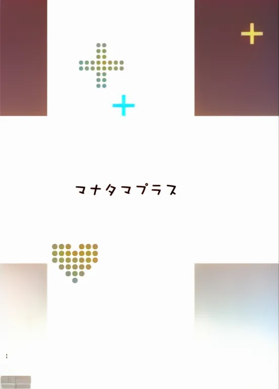 Shinjugai (Takeda Hiromitsu)] Mana Tama Plus Soushuuhen (Non Gyaru) изображение № 48