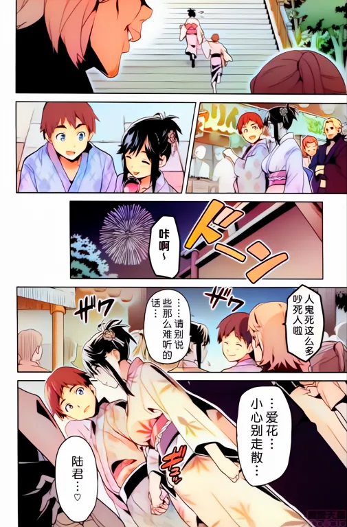 Shinjugai (Takeda Hiromitsu)] Mana Tama Plus Soushuuhen (Non Gyaru) изображение № 54