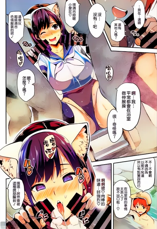 Shinjugai (Takeda Hiromitsu)] Mana Tama Plus Soushuuhen (Non Gyaru) изображение № 106