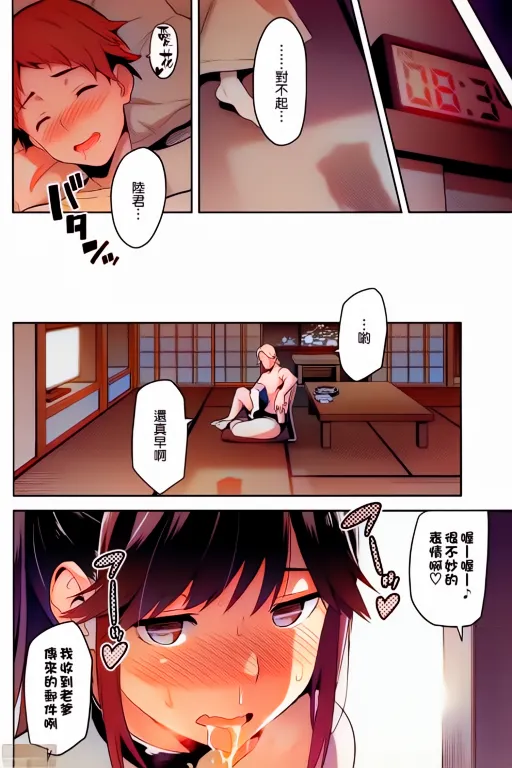 Shinjugai (Takeda Hiromitsu)] Mana Tama Plus Soushuuhen (Non Gyaru) изображение № 120