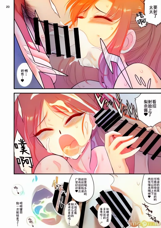 [BLACK DOG (Kuroinu Juu)] Oyako de Onsen ni Ittara Netorare Onsen deshita. | Mother and daughter's hot spring cuck trip numero di immagine  19