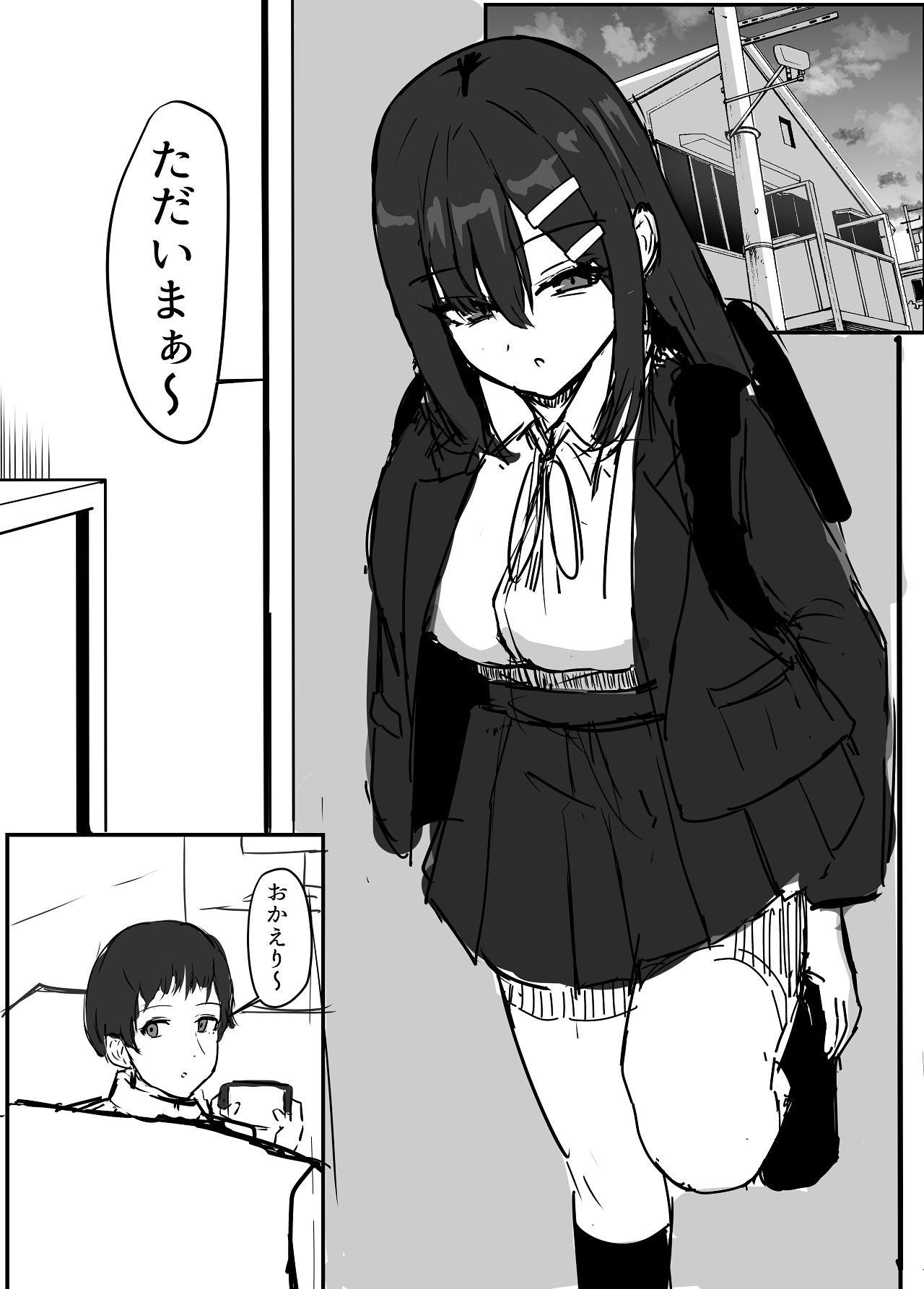 [jody-sub郎] 失恋した姉を妊娠させた話 [Digital] Bildnummer 2