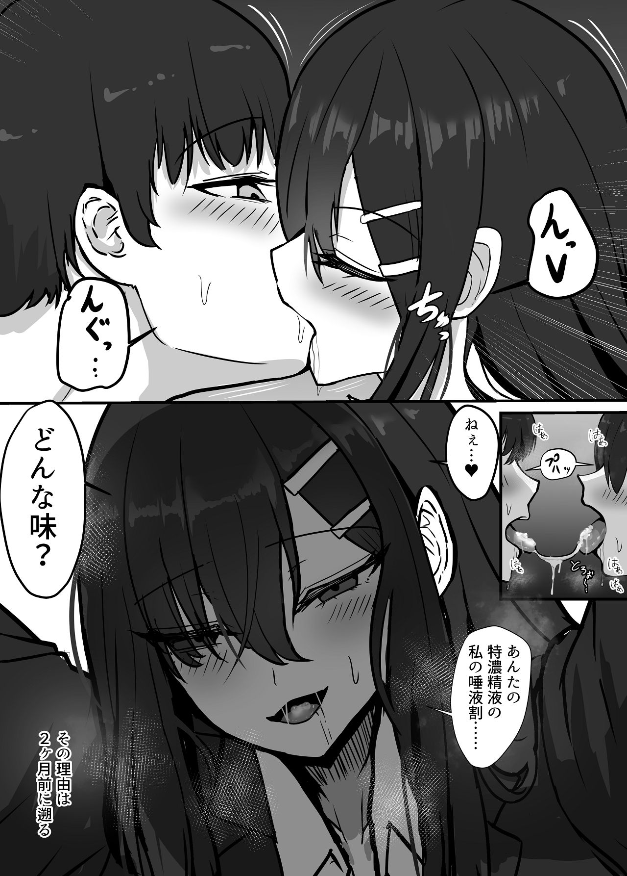 [jody-sub郎] 失恋した姉を妊娠させた話 [Digital] Bildnummer 8