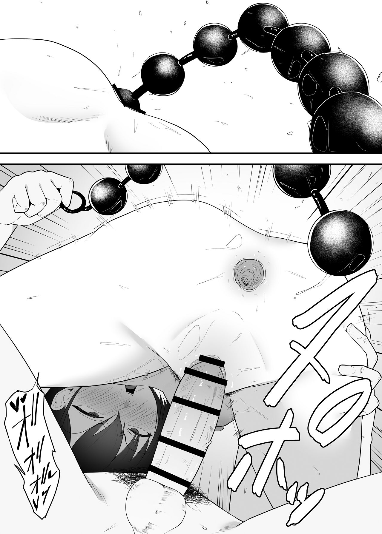 [ちゃるちゃろ] 催●術にかかったフリしたら [Digital] image number 56