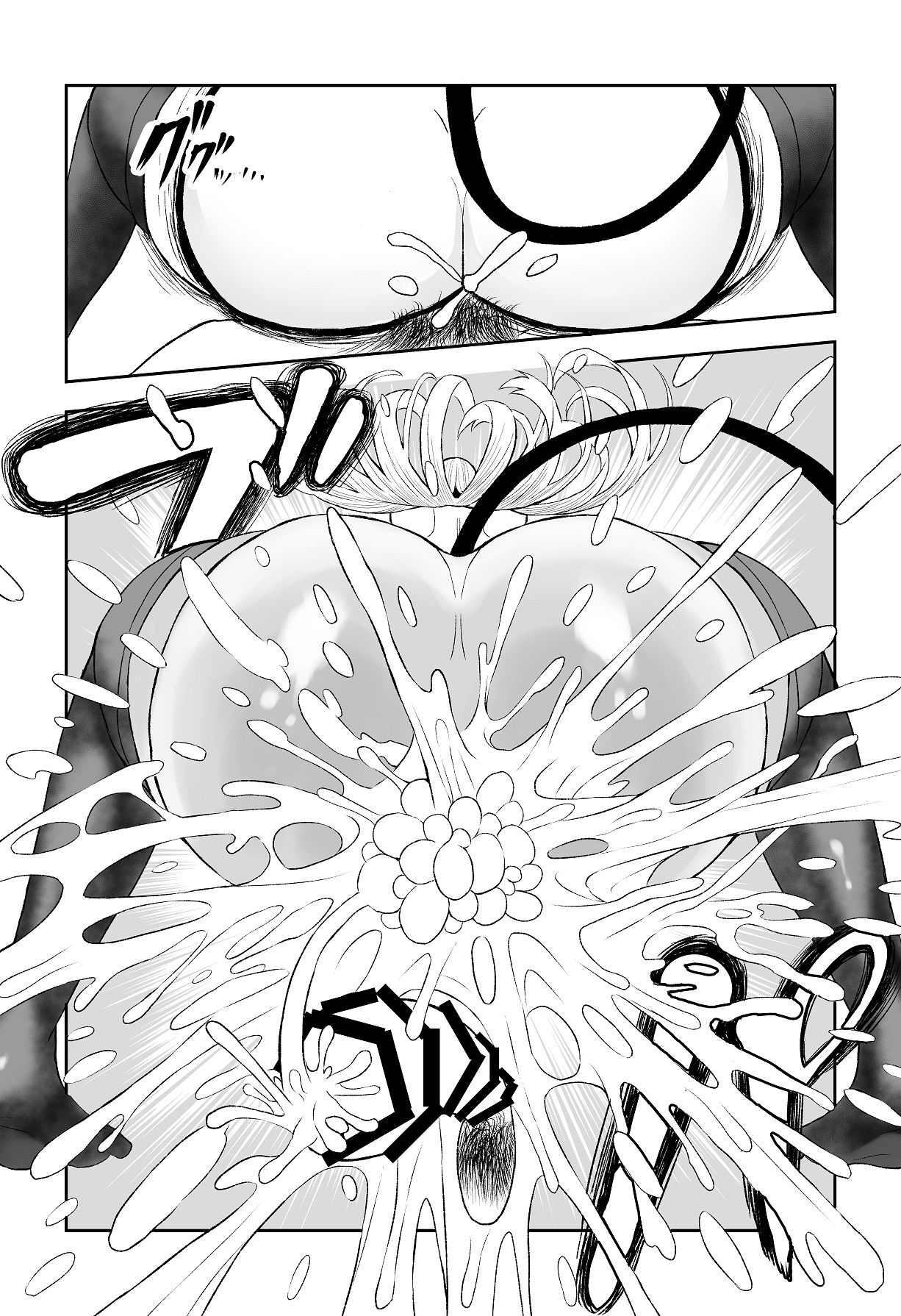 [ゼロ距離] がまん勇者 [Digital] numero di immagine  33