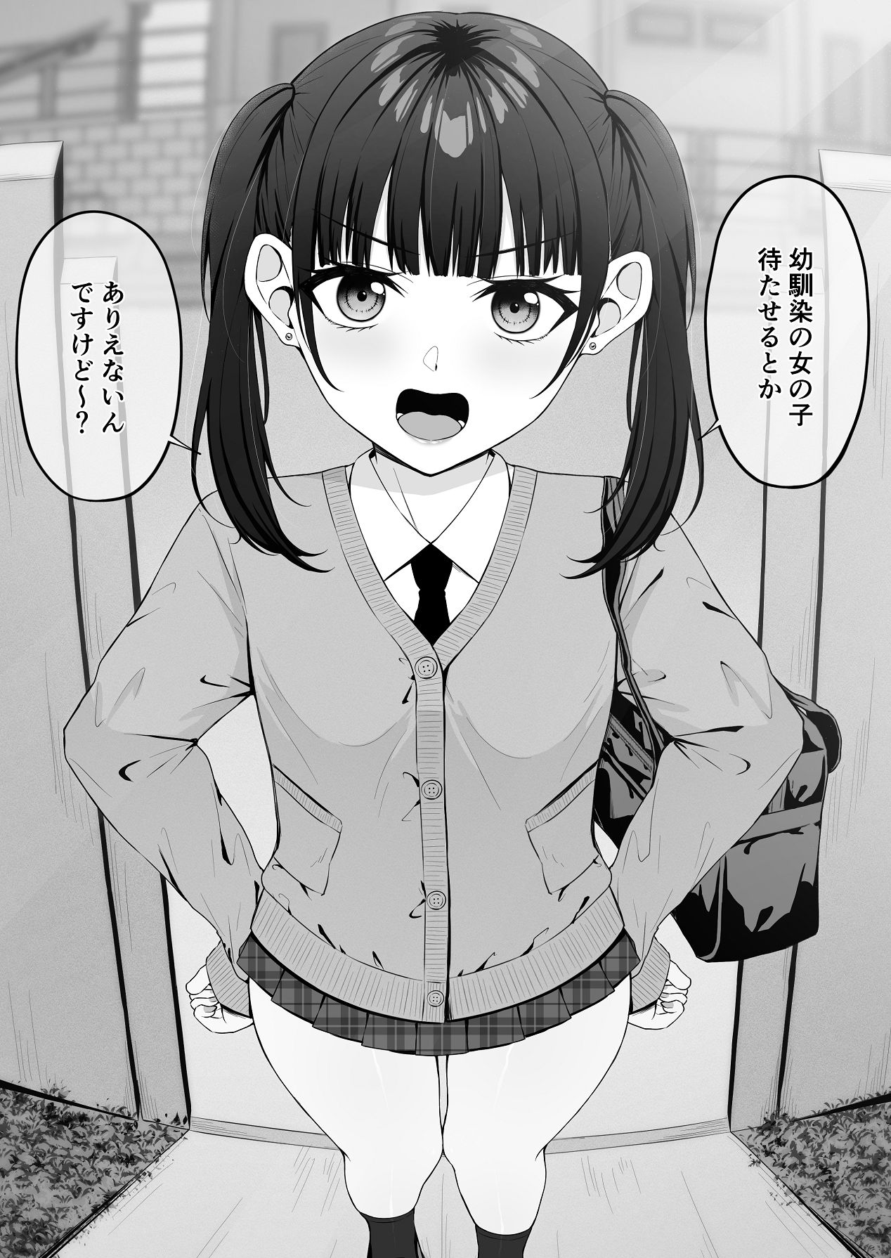 [ちぇるちぇるぱーく (れいちぇる)] 地雷系、愛マシマシ1 [Digital] 图片编号 10