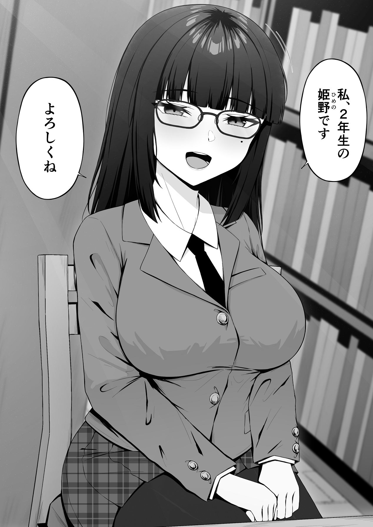 [ちぇるちぇるぱーく (れいちぇる)] 地雷系、愛マシマシ1 [Digital] 图片编号 20