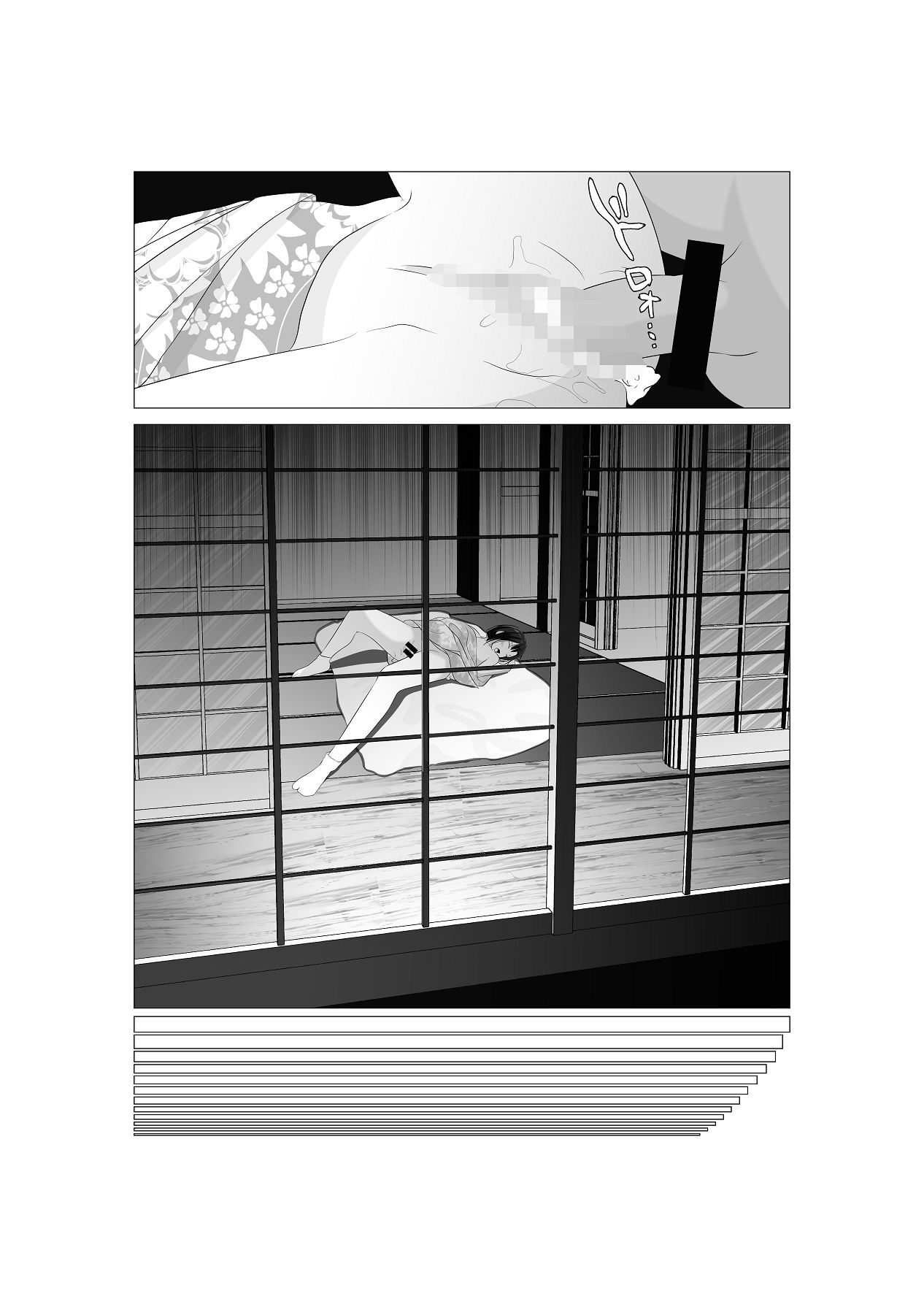 [ずん子のお散歩 (ずん子)] 初恋相手の先輩がまさかの風俗嬢に！ [Digital] 29eme image