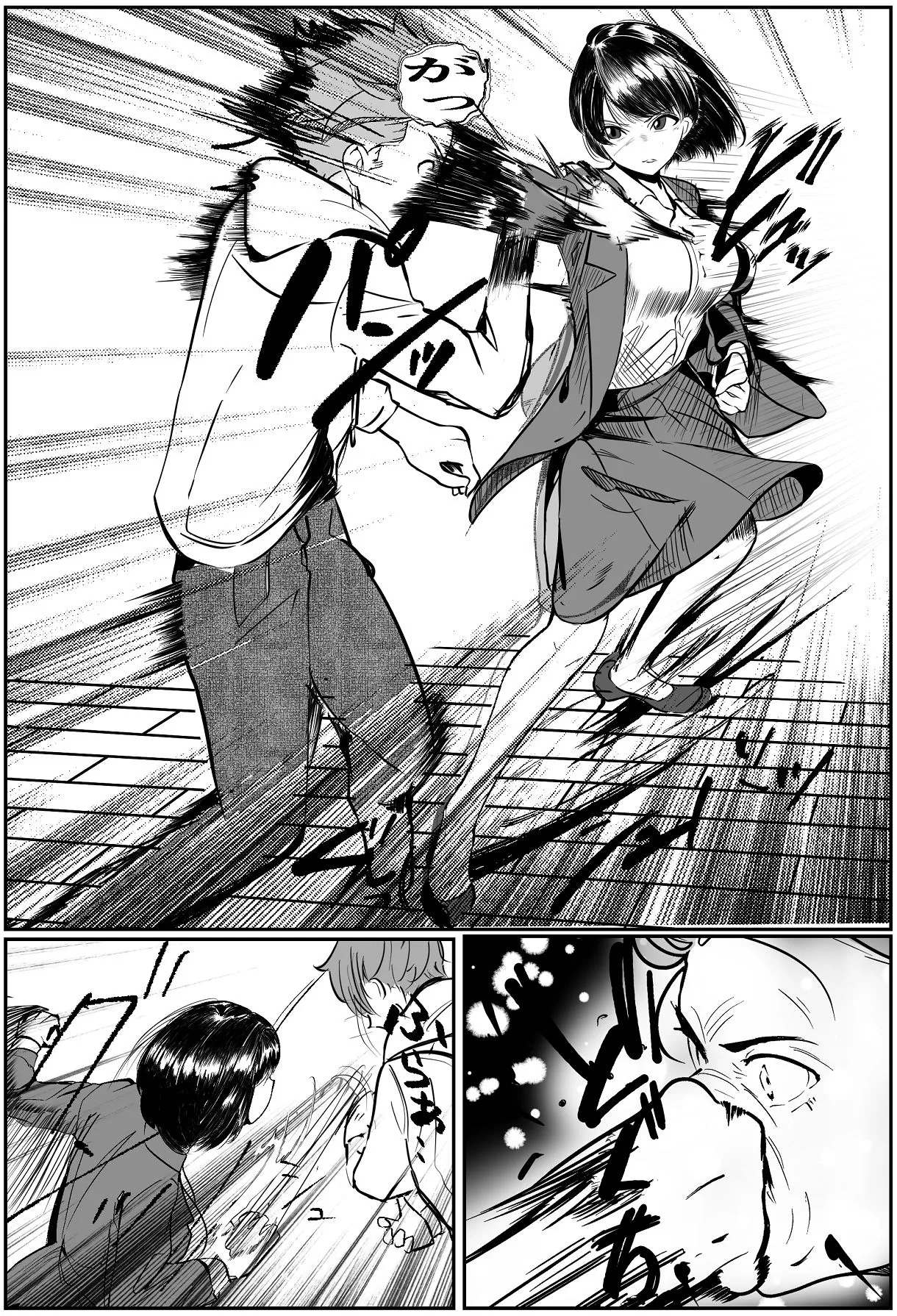 [キュアマイマイ (キュア)] 鬼強女刑事が絶対負けたく無い父の仇の犯罪者に敗北し堕ちて調教される話 1 [Digital] image number 5