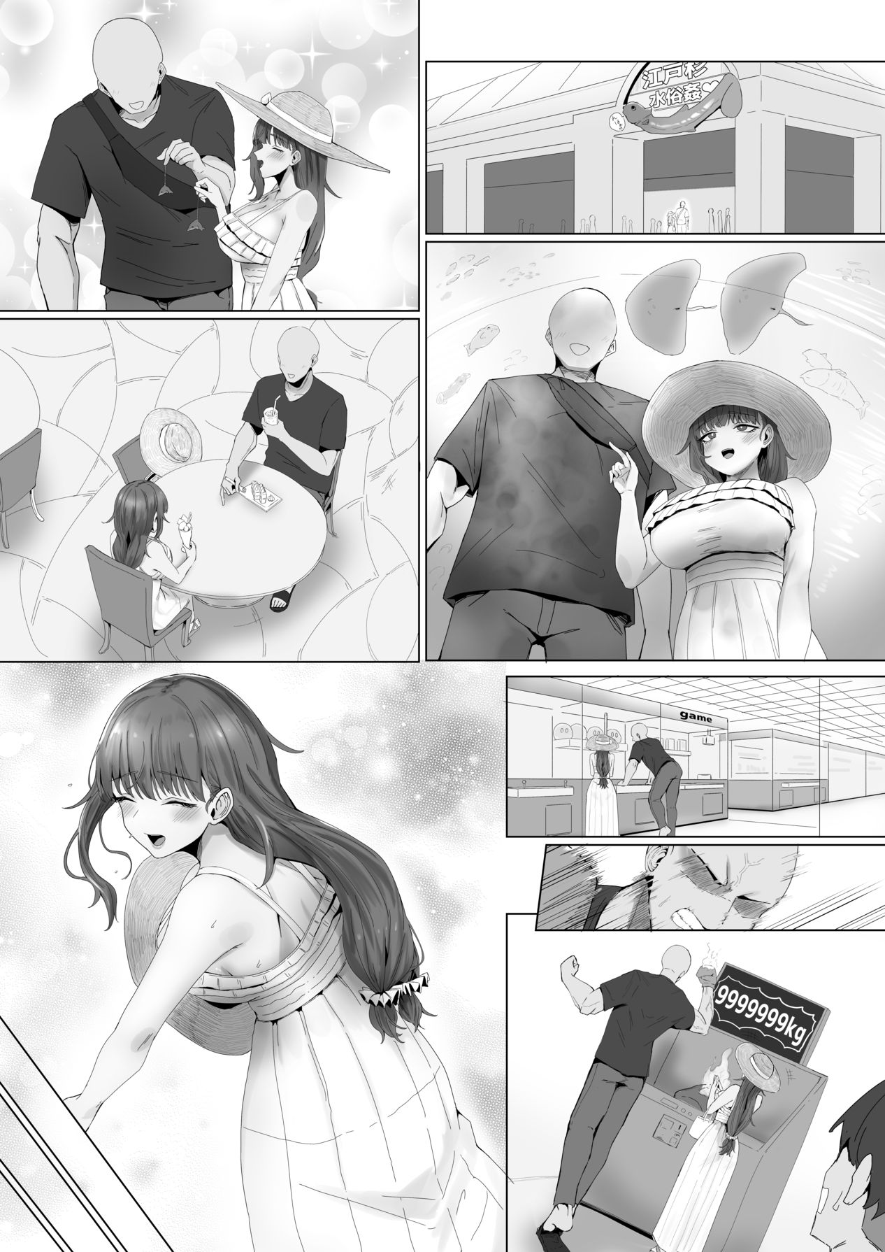 [かがみのなか (鏡丸)] もと迷惑ストーカーが痴女だったので腹いせに付き合いました [Digital] image number 9