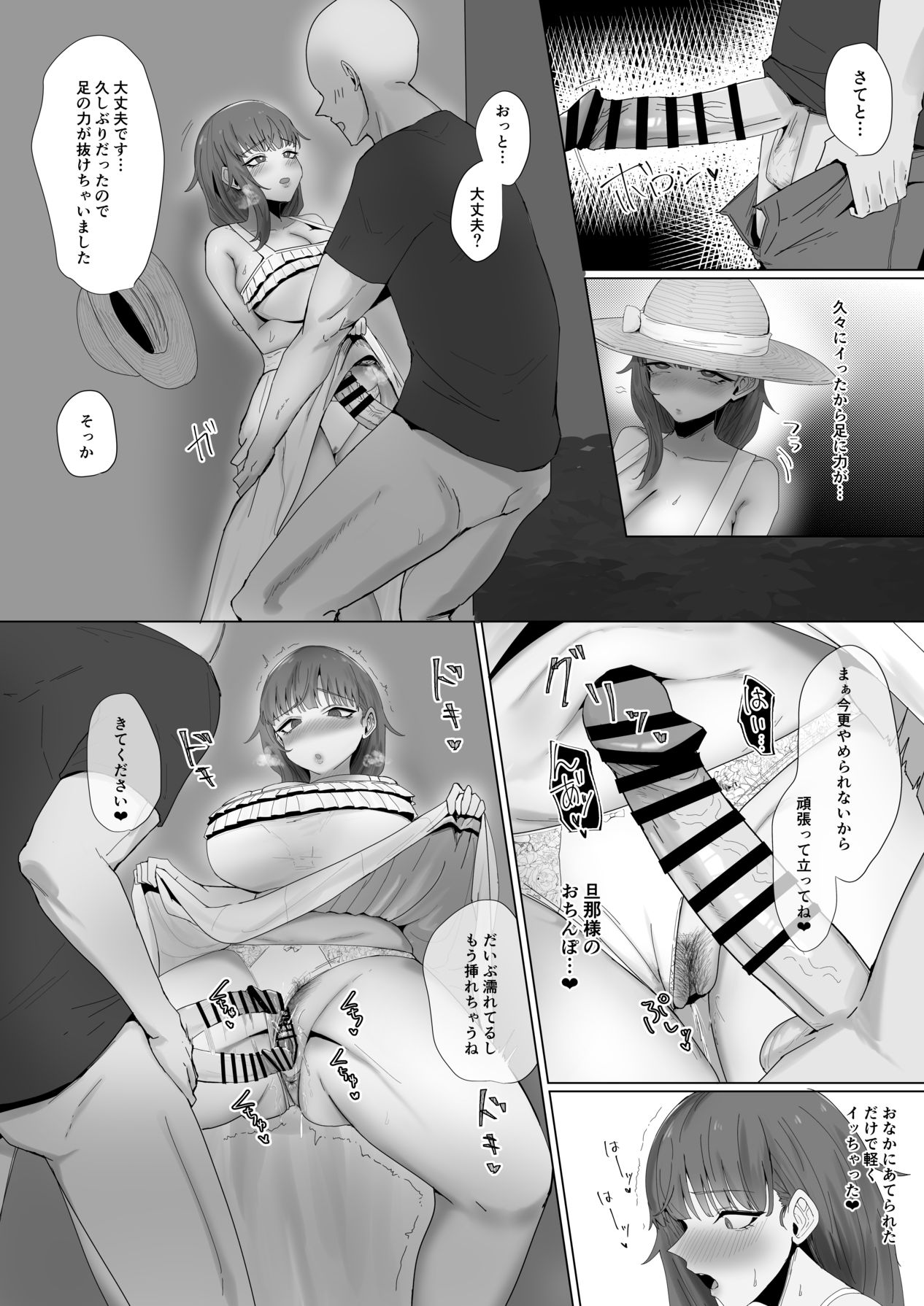 [かがみのなか (鏡丸)] もと迷惑ストーカーが痴女だったので腹いせに付き合いました [Digital] image number 19