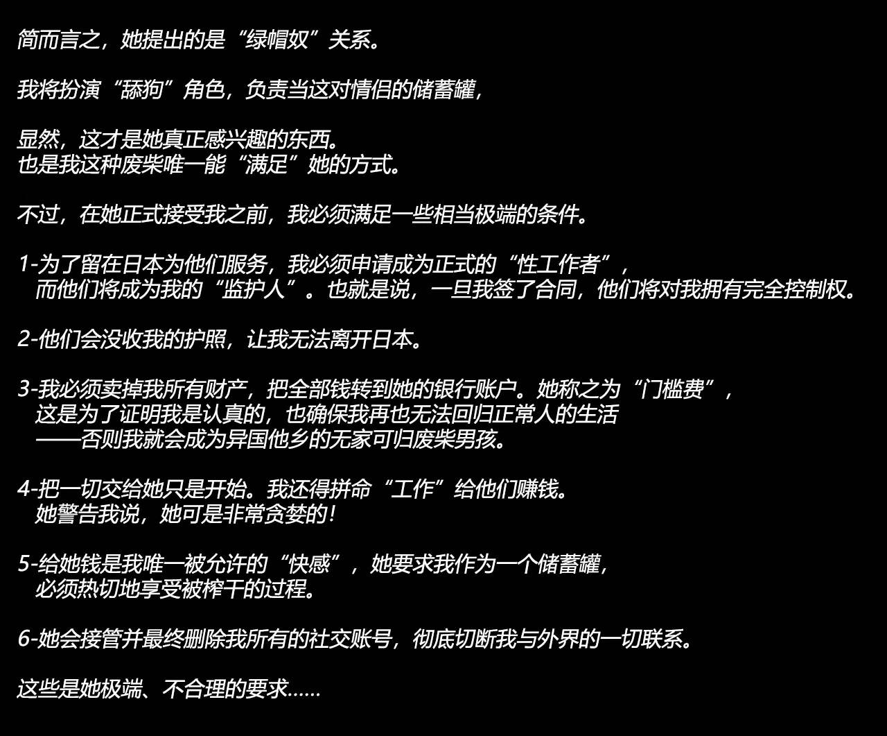 [Jacketfreak] Alex femboy OC（有条色狼汉化） imagen número 4