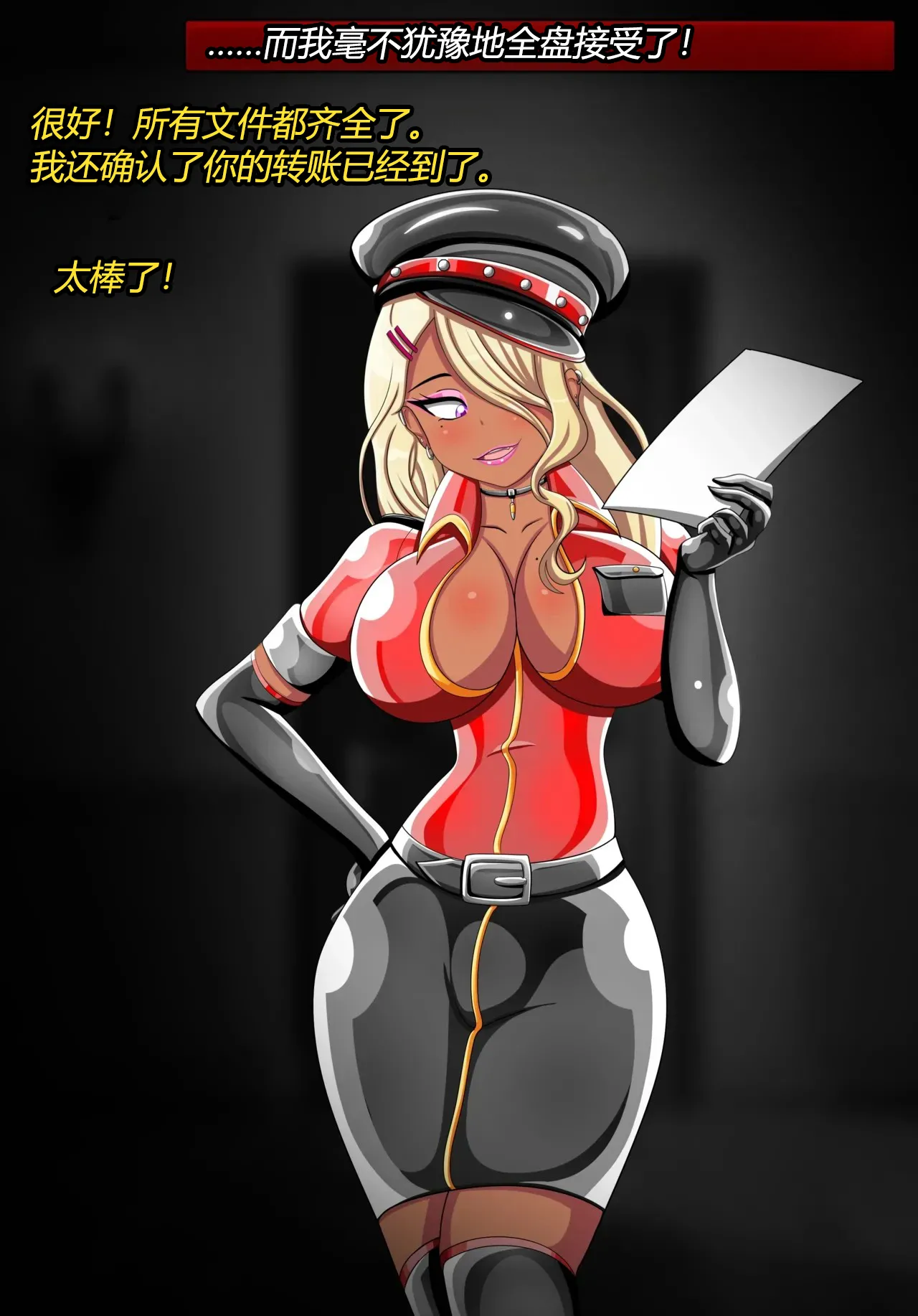 [Jacketfreak] Alex femboy OC（有条色狼汉化） imagen número 5