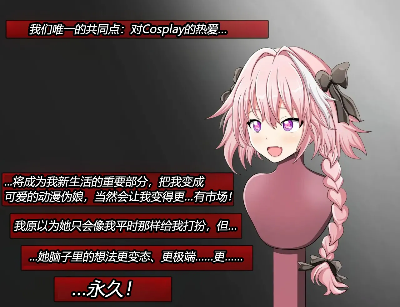 [Jacketfreak] Alex femboy OC（有条色狼汉化） imagen número 10