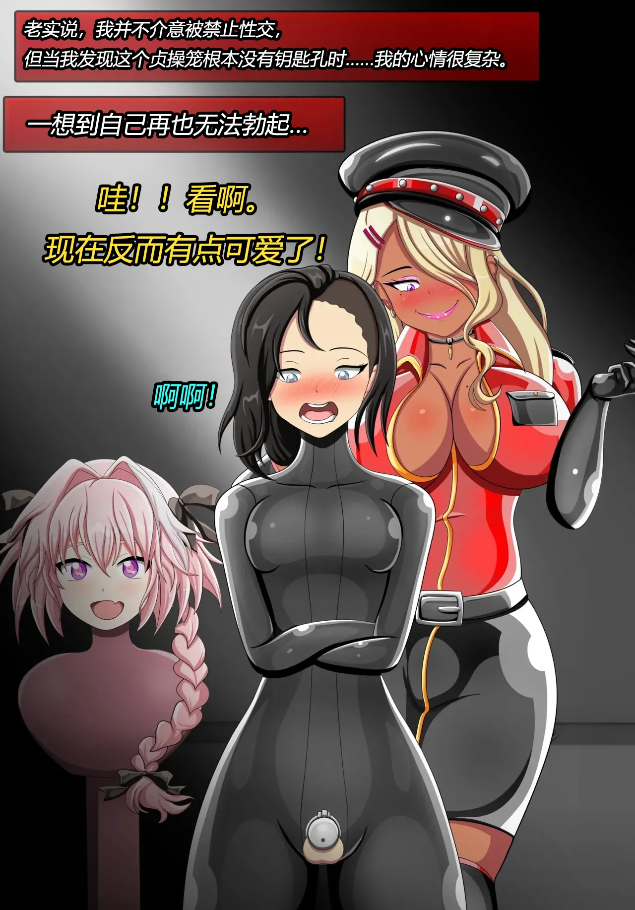 [Jacketfreak] Alex femboy OC（有条色狼汉化） imagen número 19