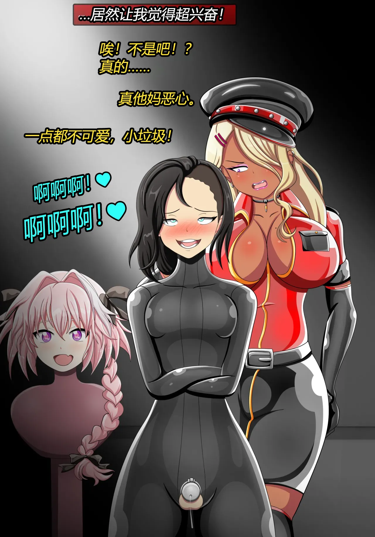 [Jacketfreak] Alex femboy OC（有条色狼汉化） imagen número 20