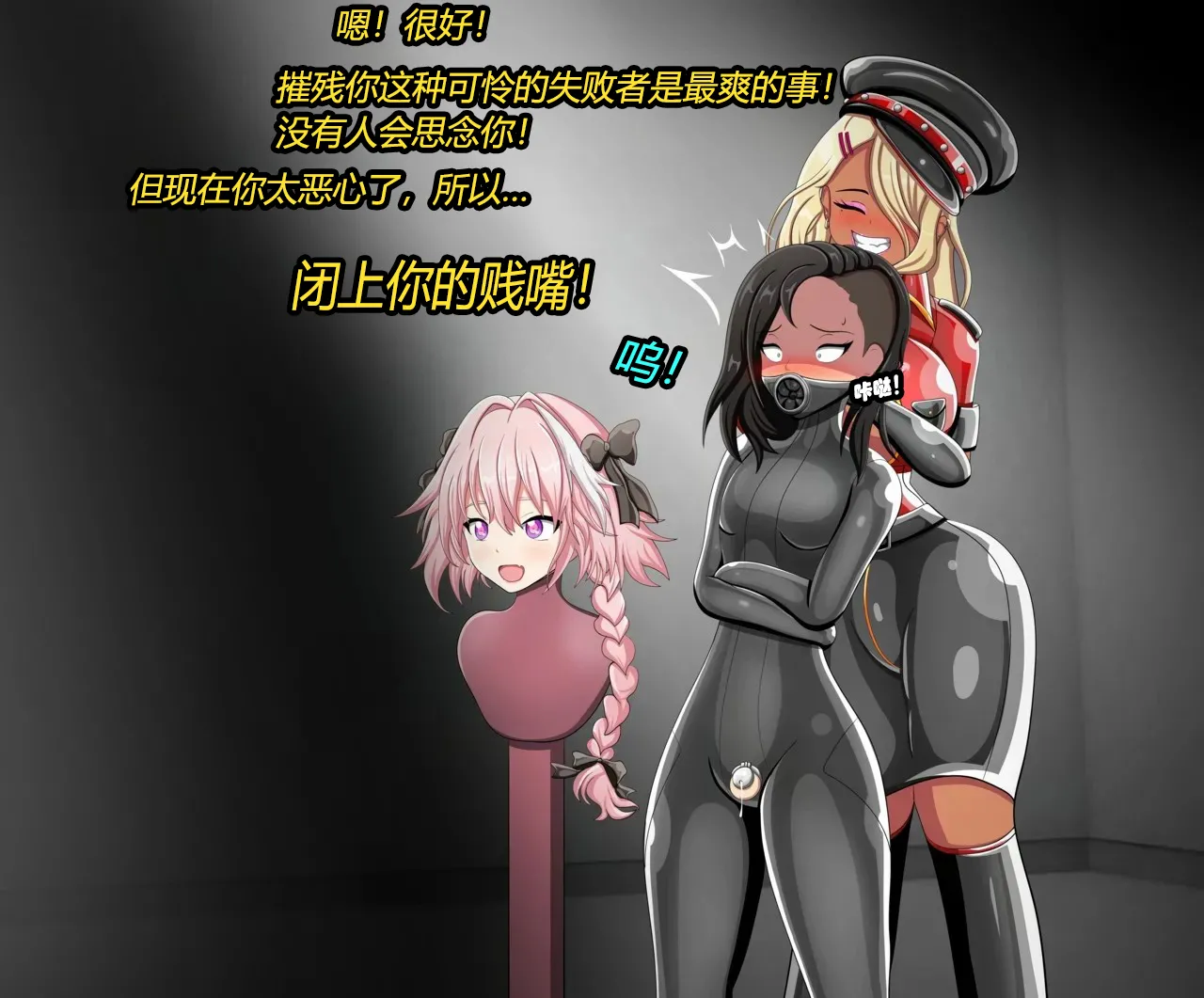 [Jacketfreak] Alex femboy OC（有条色狼汉化） imagen número 21