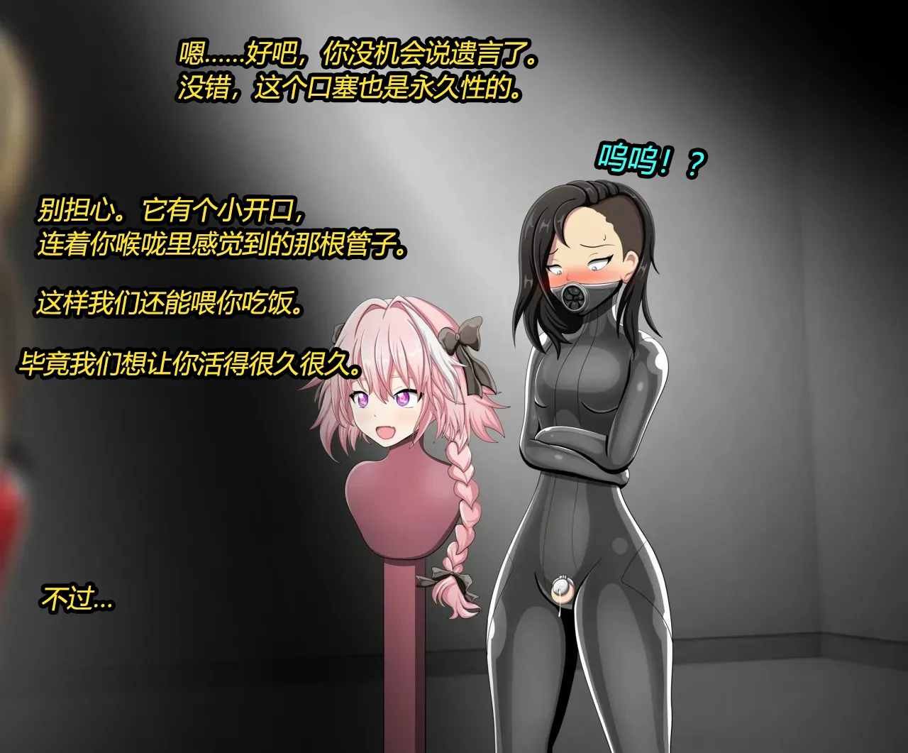 [Jacketfreak] Alex femboy OC（有条色狼汉化） imagen número 22