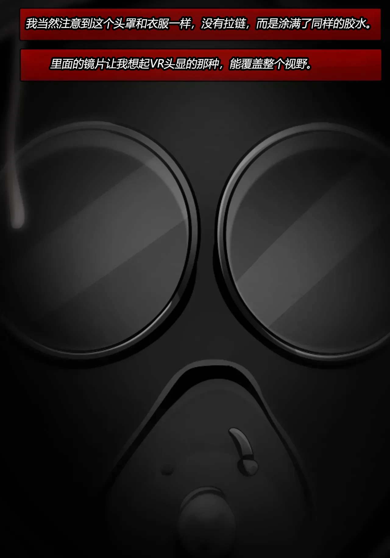 [Jacketfreak] Alex femboy OC（有条色狼汉化） imagen número 25