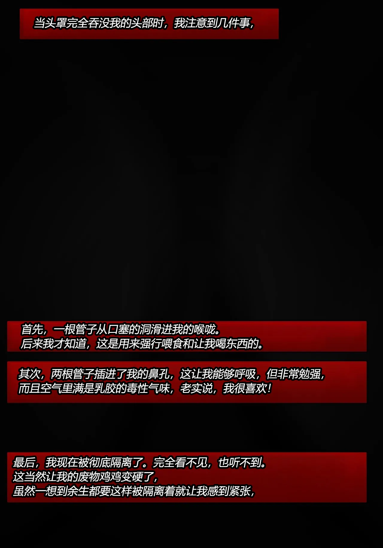 [Jacketfreak] Alex femboy OC（有条色狼汉化） imagen número 26