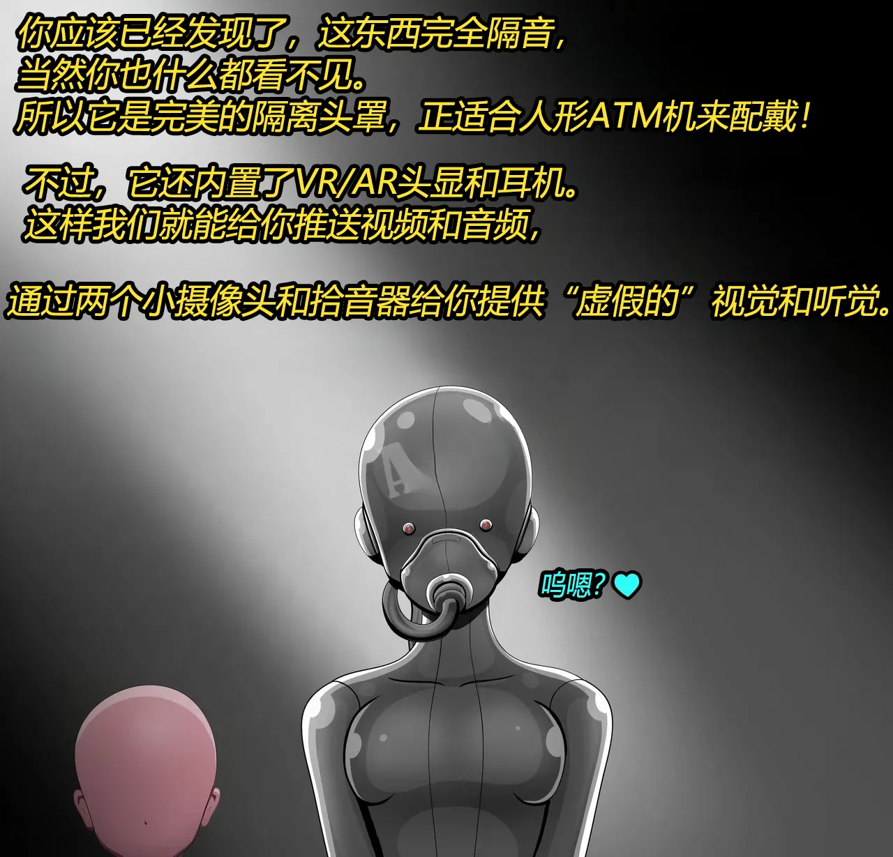 [Jacketfreak] Alex femboy OC（有条色狼汉化） imagen número 30