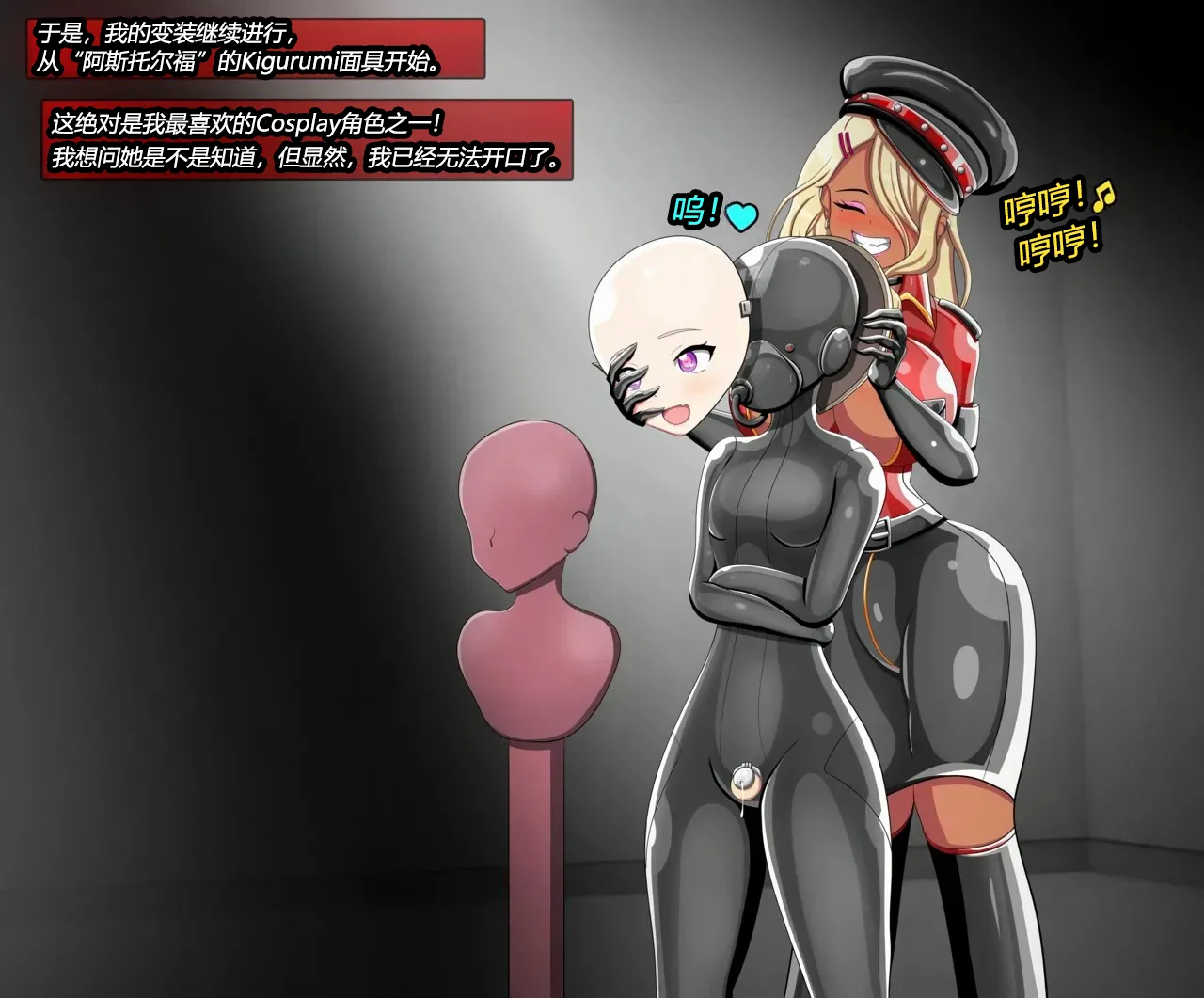 [Jacketfreak] Alex femboy OC（有条色狼汉化） imagen número 33