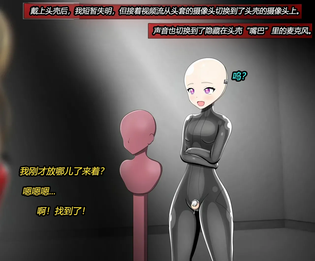 [Jacketfreak] Alex femboy OC（有条色狼汉化） imagen número 35