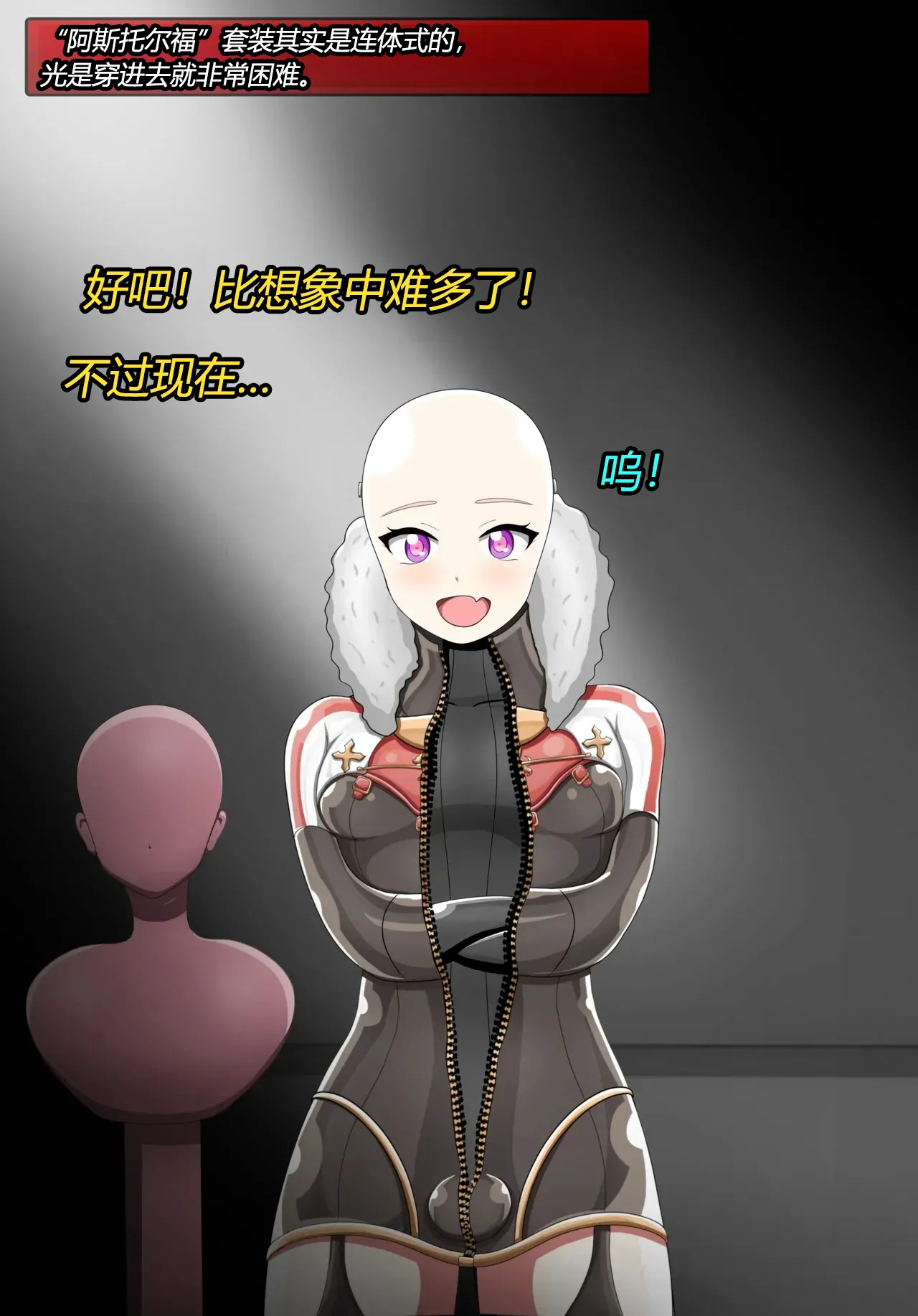 [Jacketfreak] Alex femboy OC（有条色狼汉化） imagen número 37