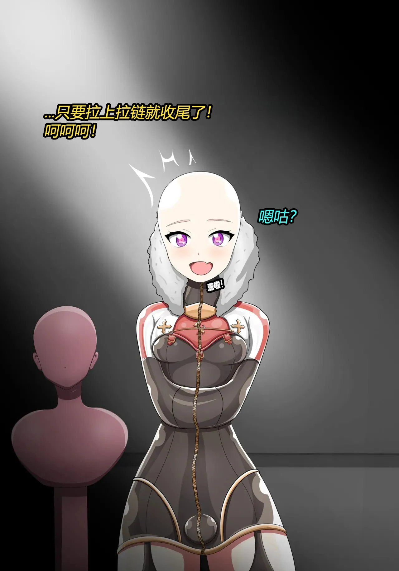 [Jacketfreak] Alex femboy OC（有条色狼汉化） imagen número 38