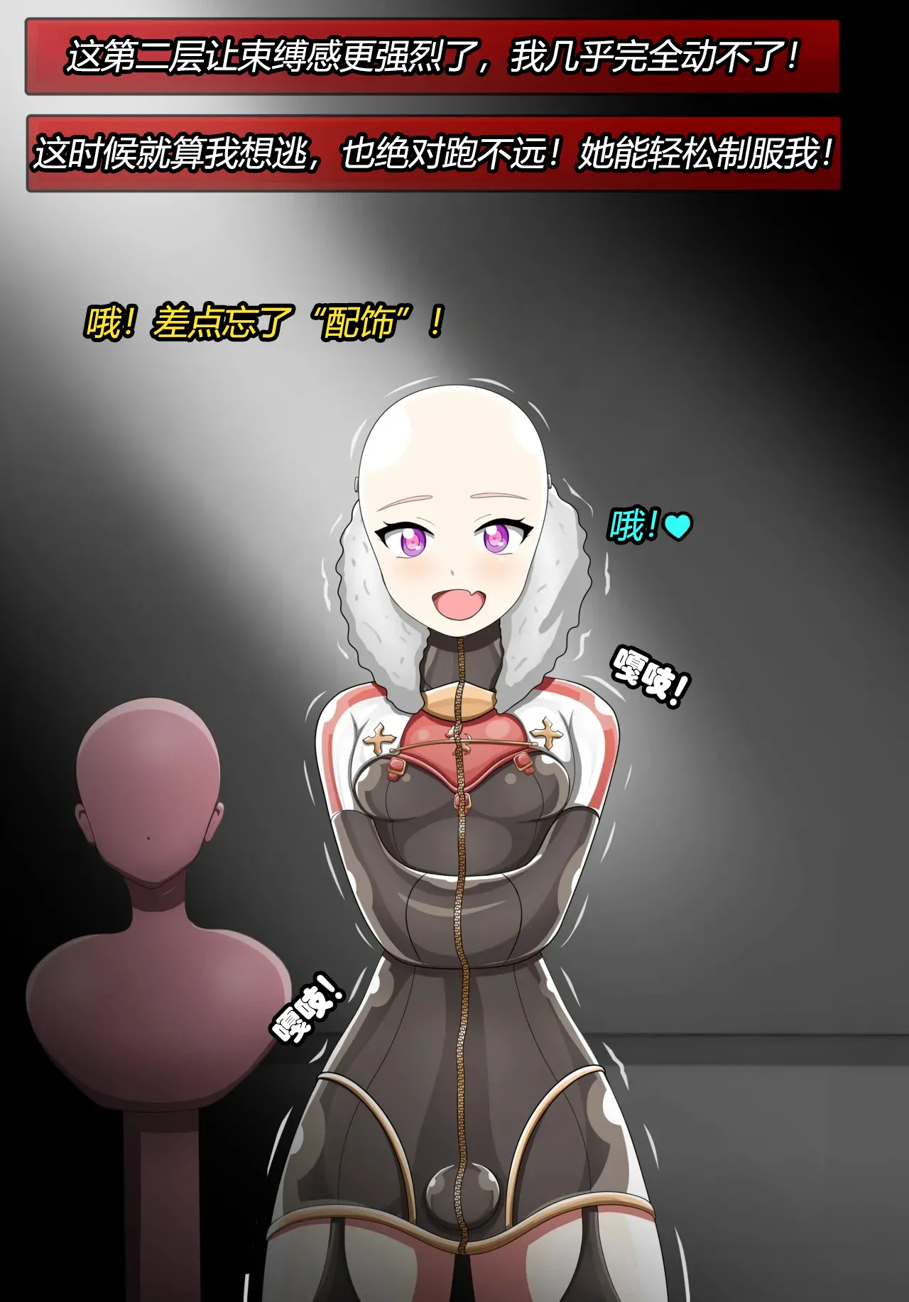 [Jacketfreak] Alex femboy OC（有条色狼汉化） imagen número 39